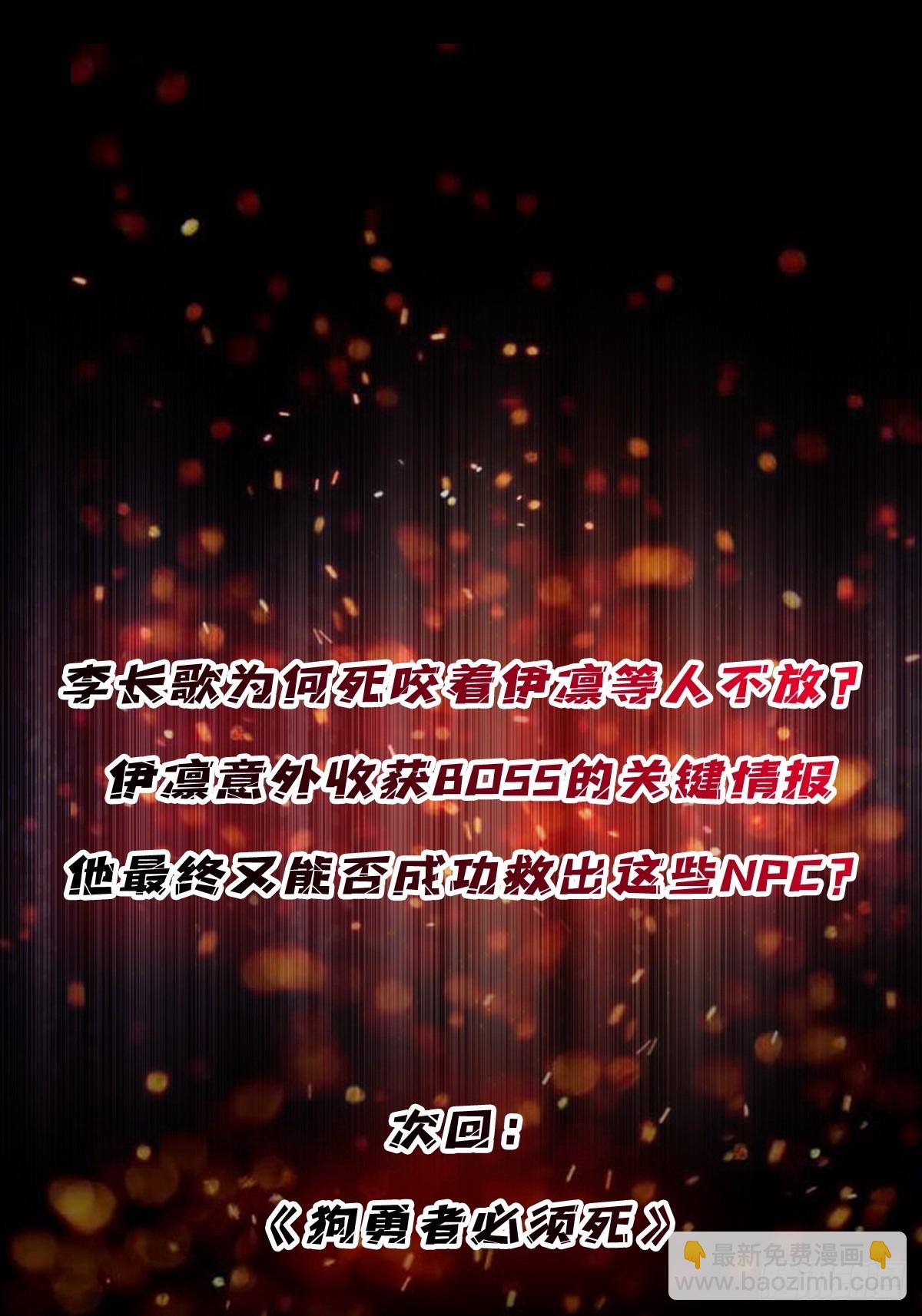 第220话 我来了72