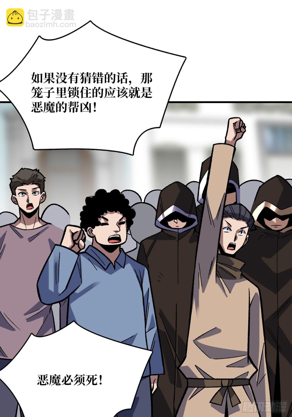 第220话 我来了8
