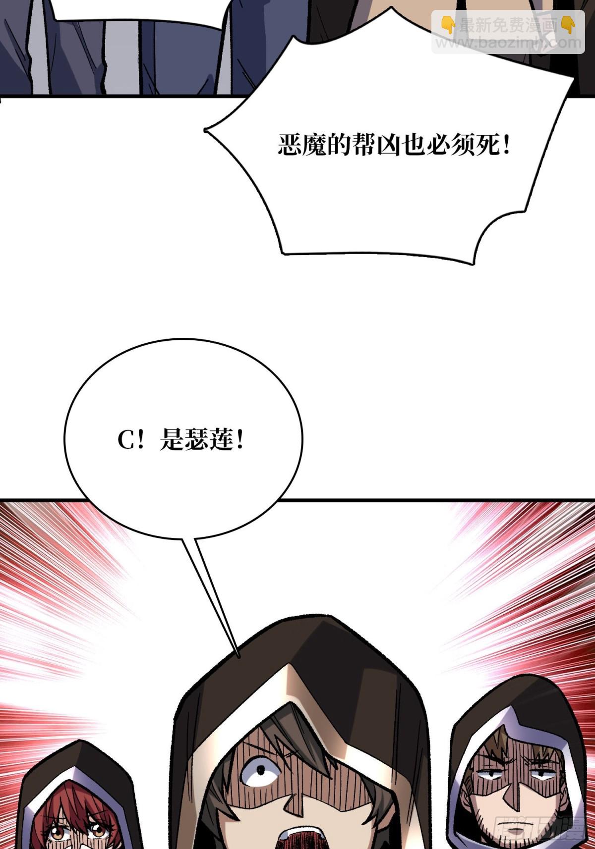 第220话 我来了9
