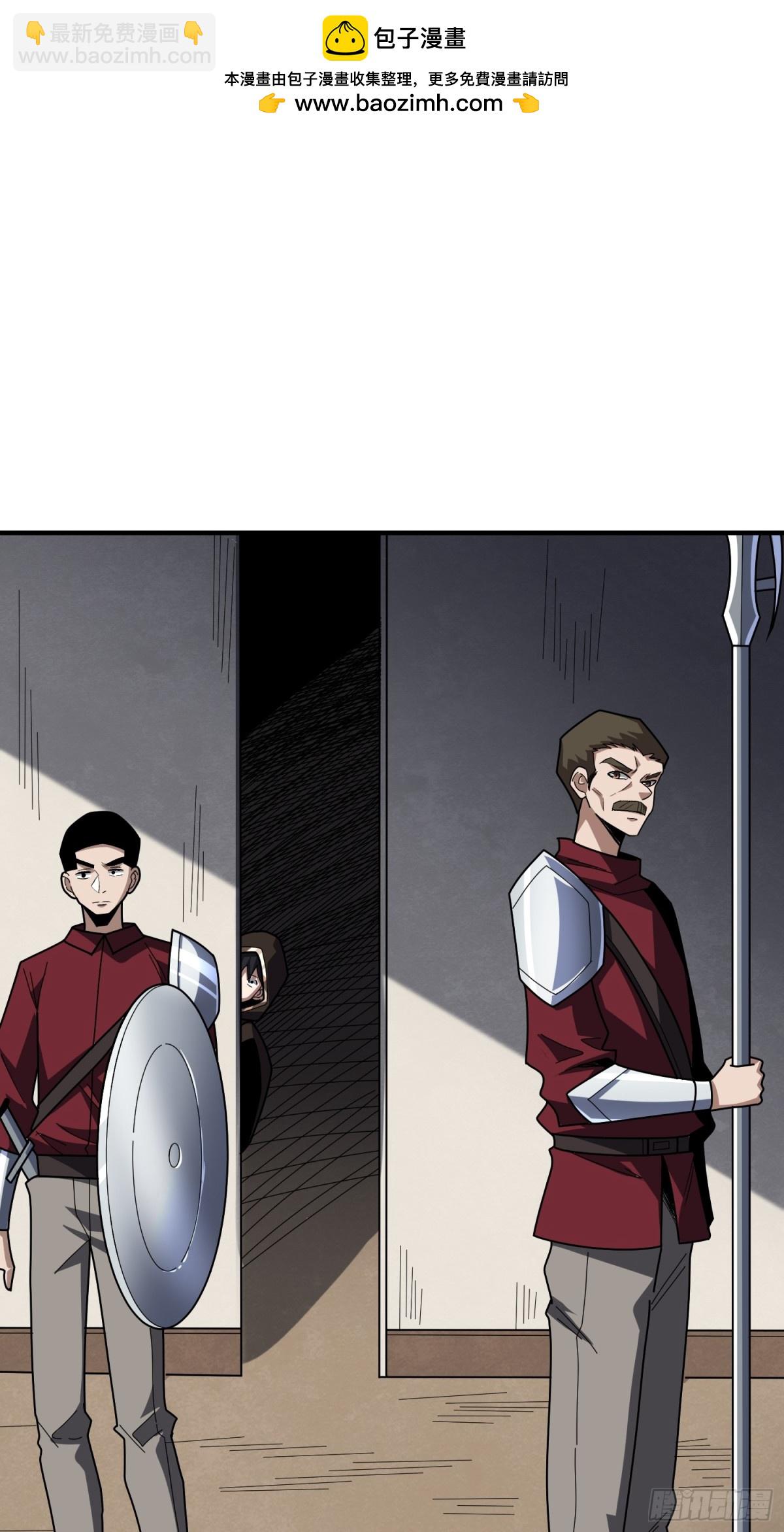 第221话 六邪将·六人众1