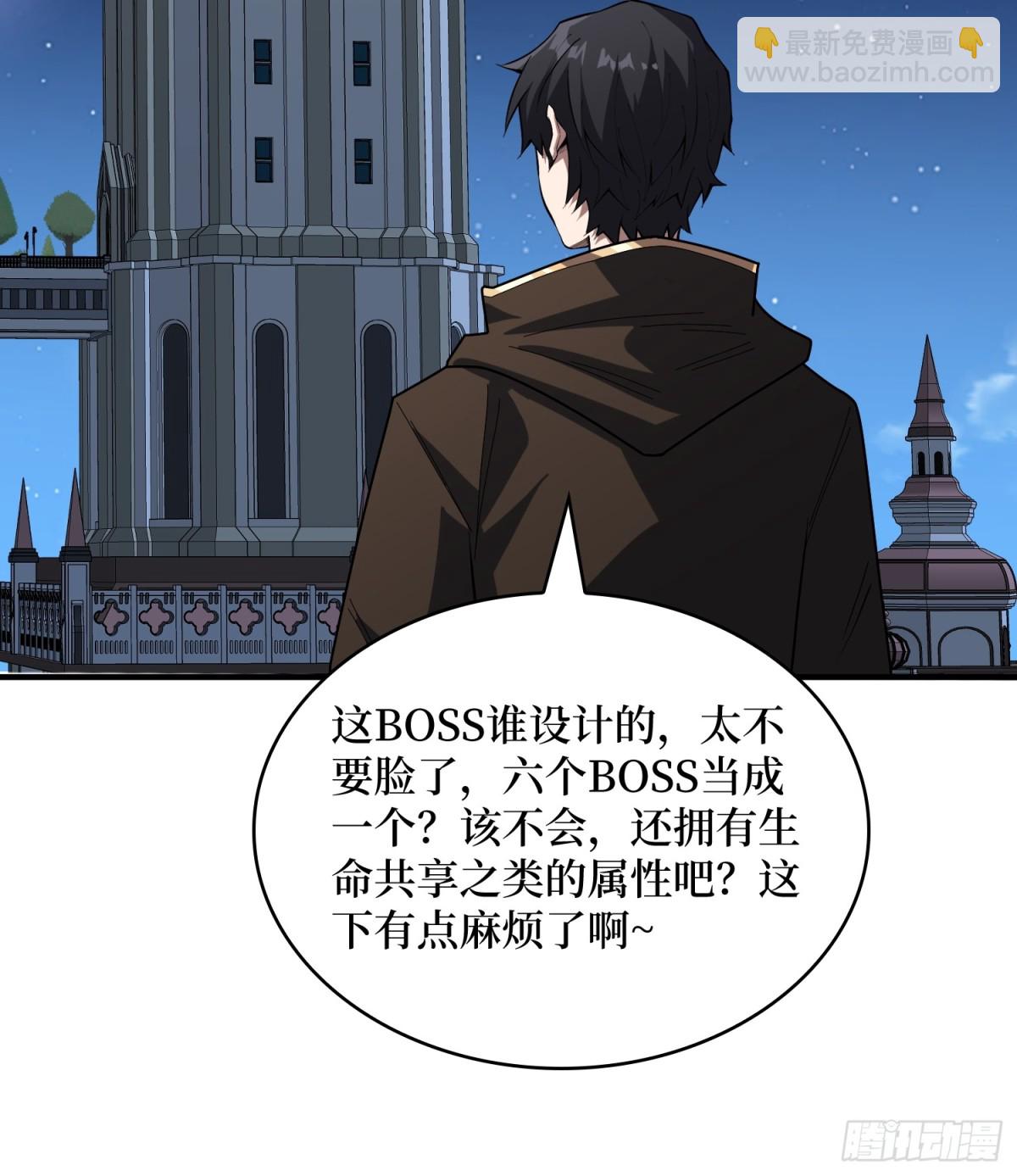 第221话 六邪将·六人众61
