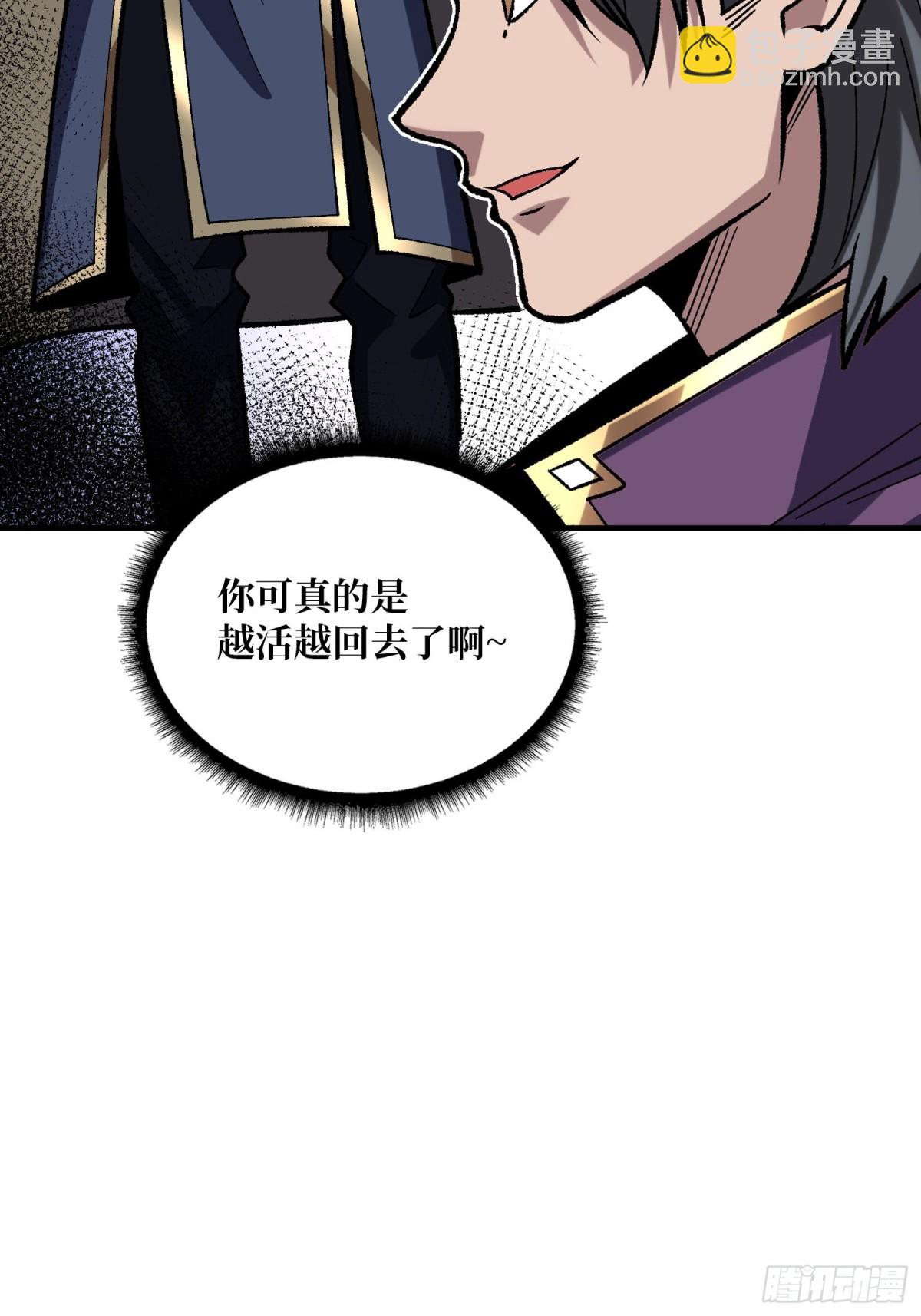 第222话 抱歉，抢了你的特效16