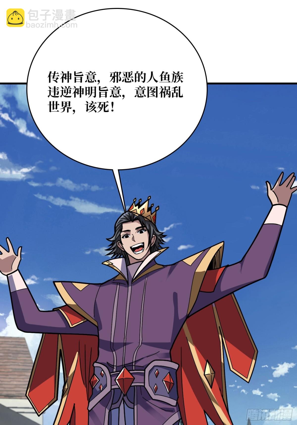 第222话 抱歉，抢了你的特效17