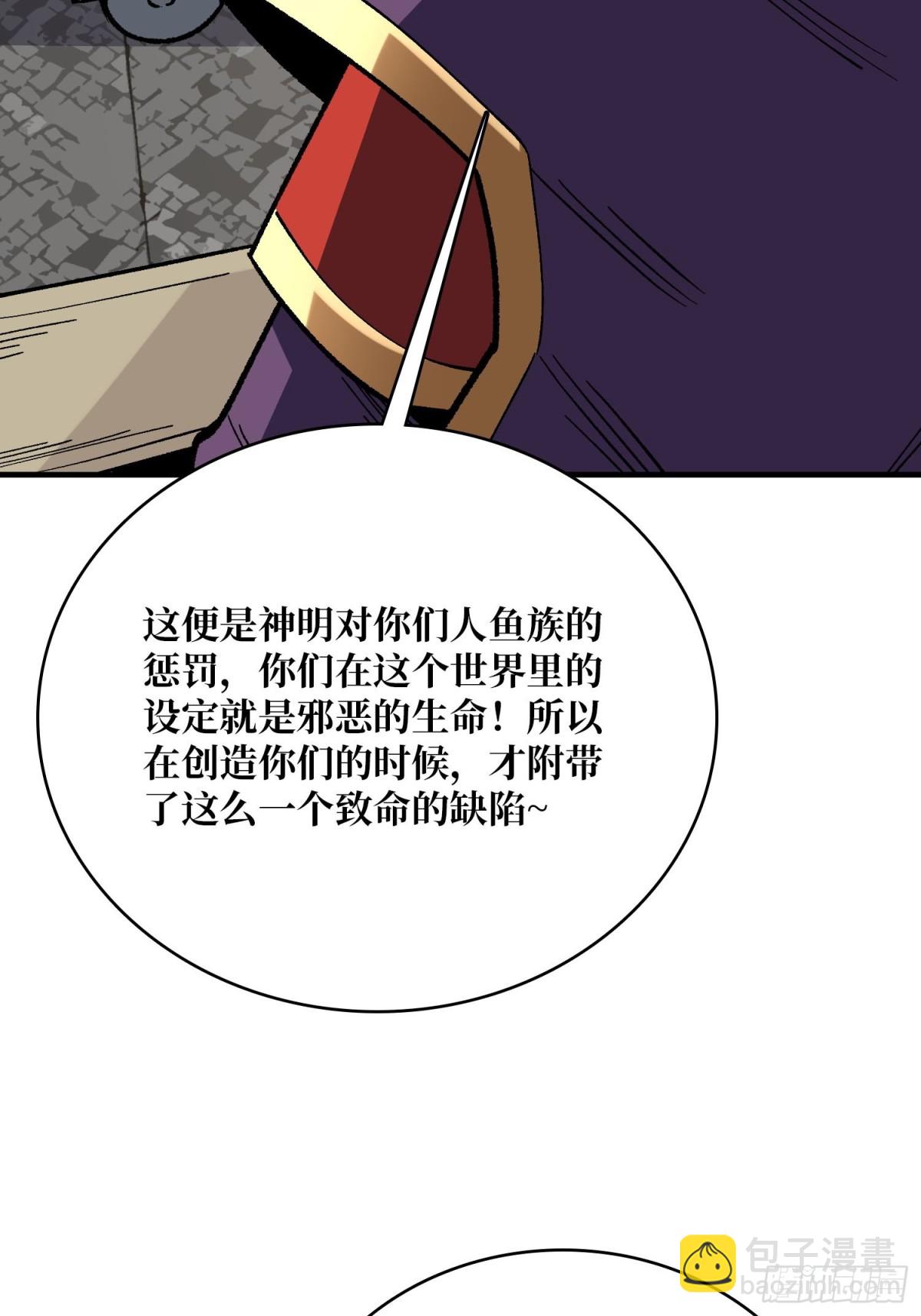 第222话 抱歉，抢了你的特效22