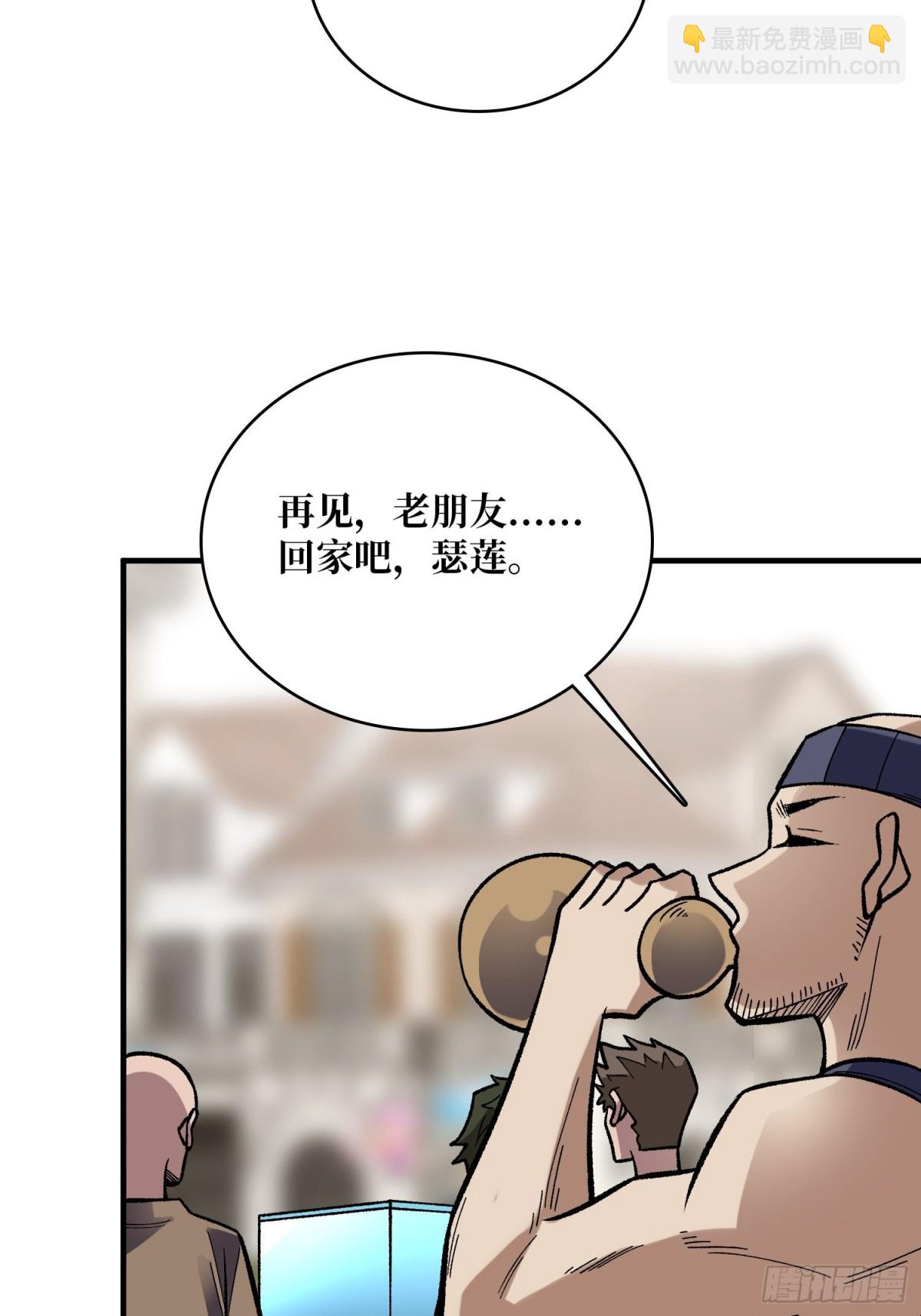 第222话 抱歉，抢了你的特效26