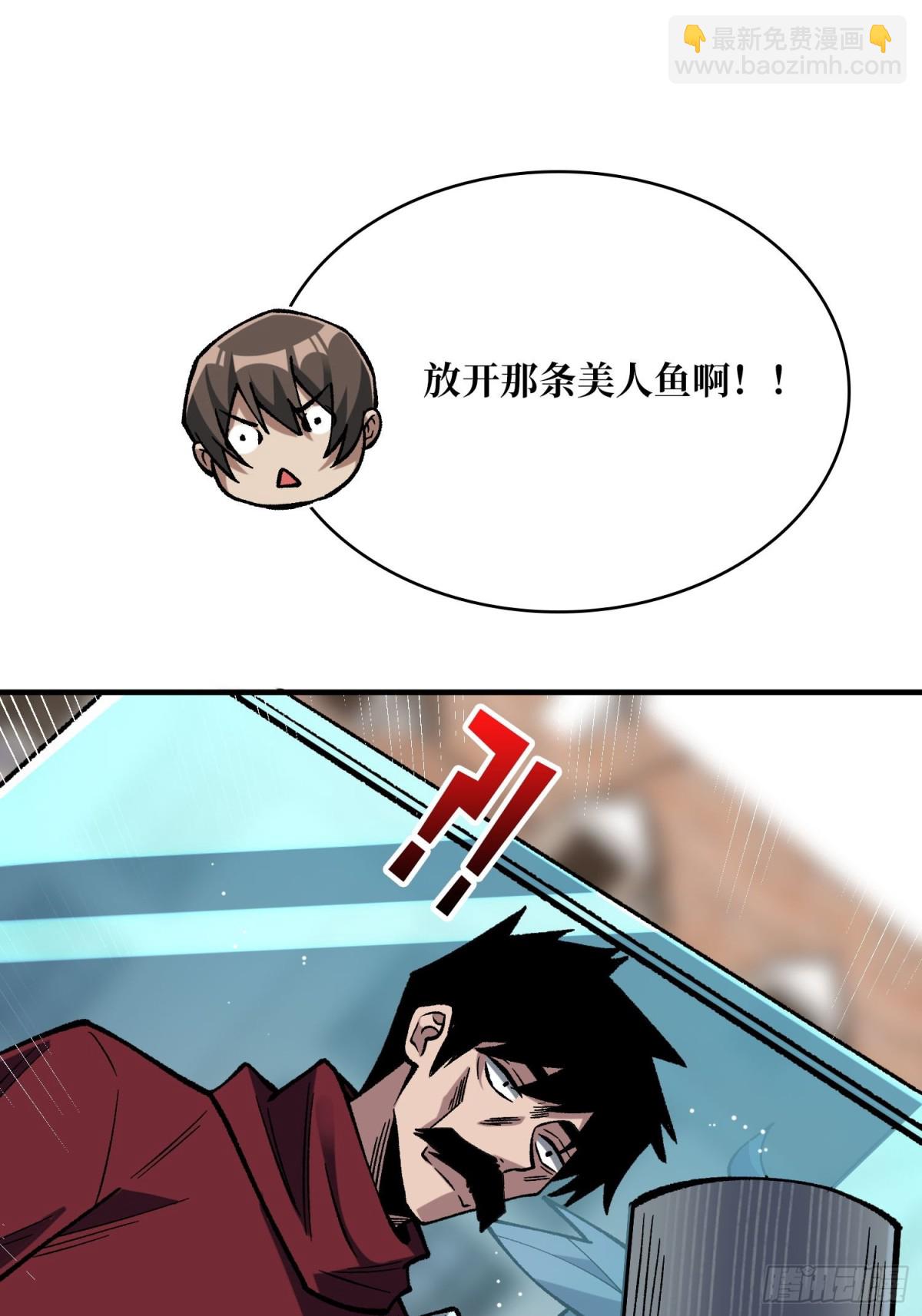 第222话 抱歉，抢了你的特效29