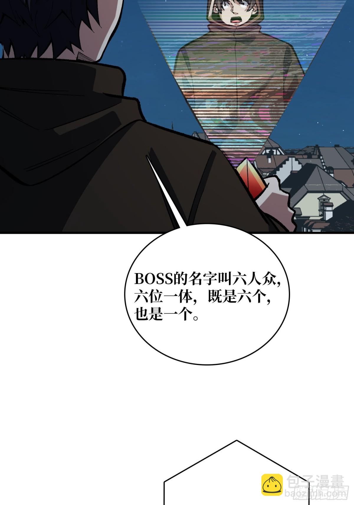 第222话 抱歉，抢了你的特效3