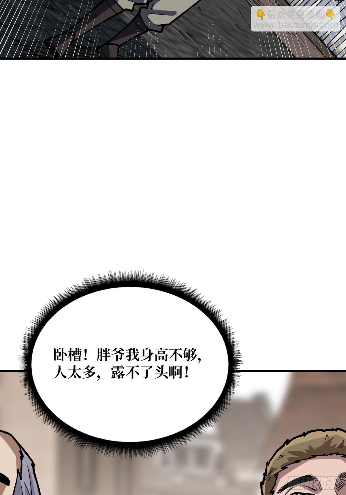 第222话 抱歉，抢了你的特效31