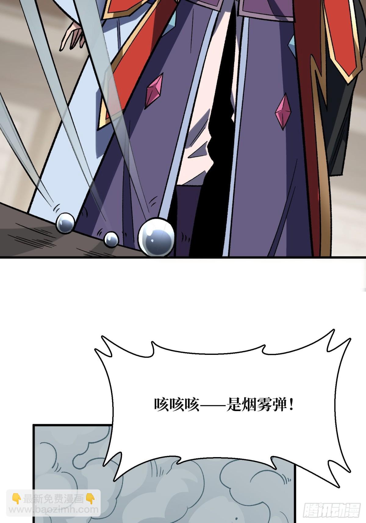 第222话 抱歉，抢了你的特效36