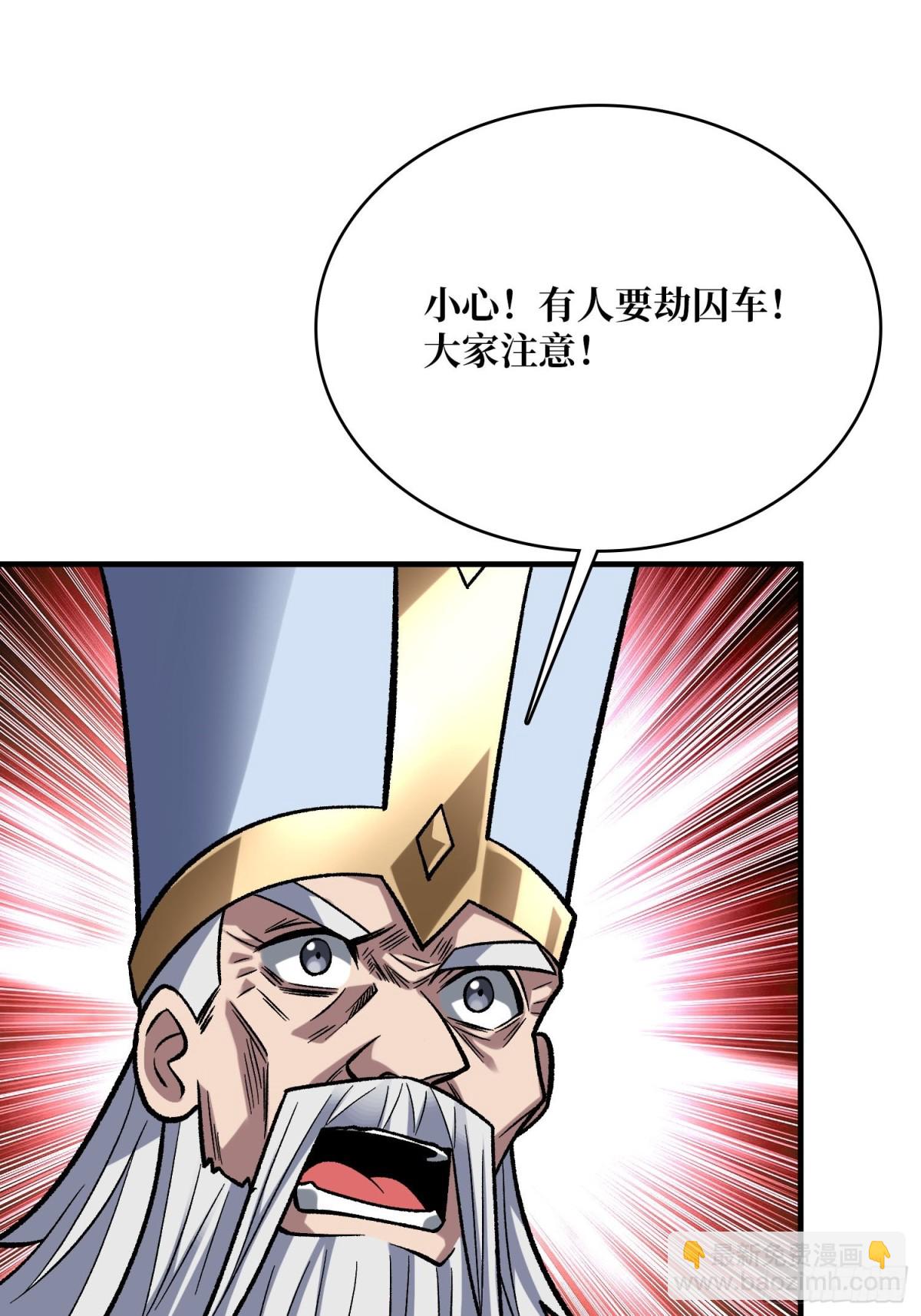 第222话 抱歉，抢了你的特效40
