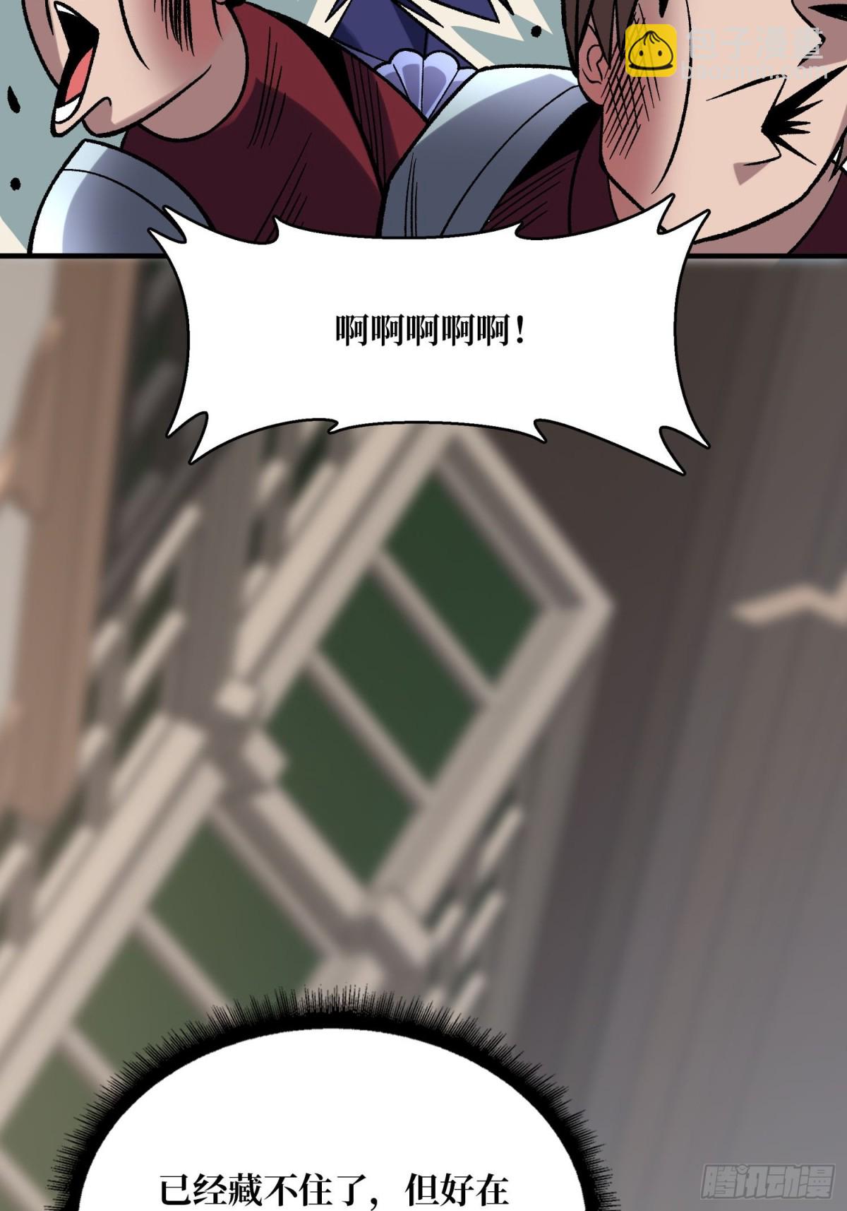 第222话 抱歉，抢了你的特效46