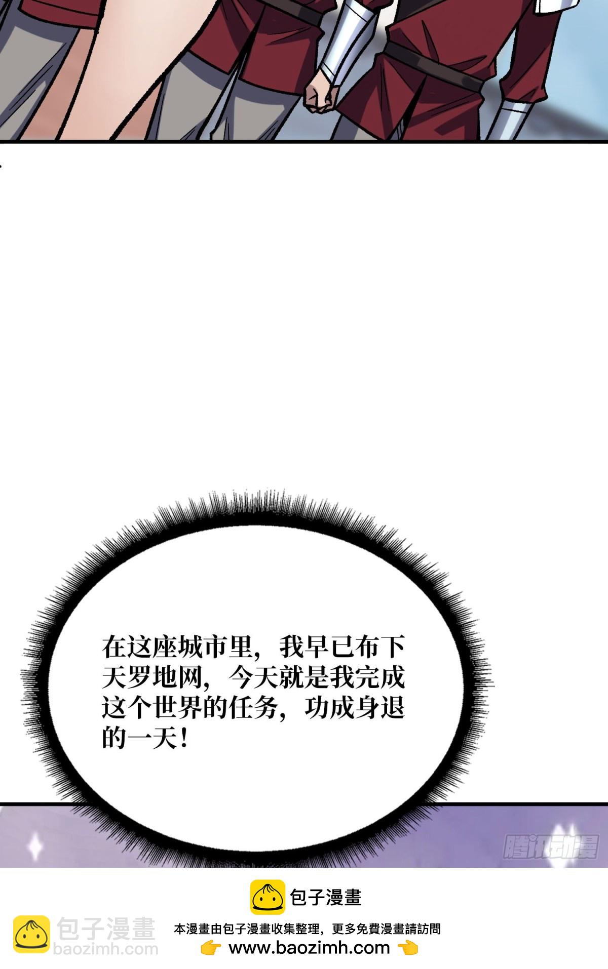 第222话 抱歉，抢了你的特效49