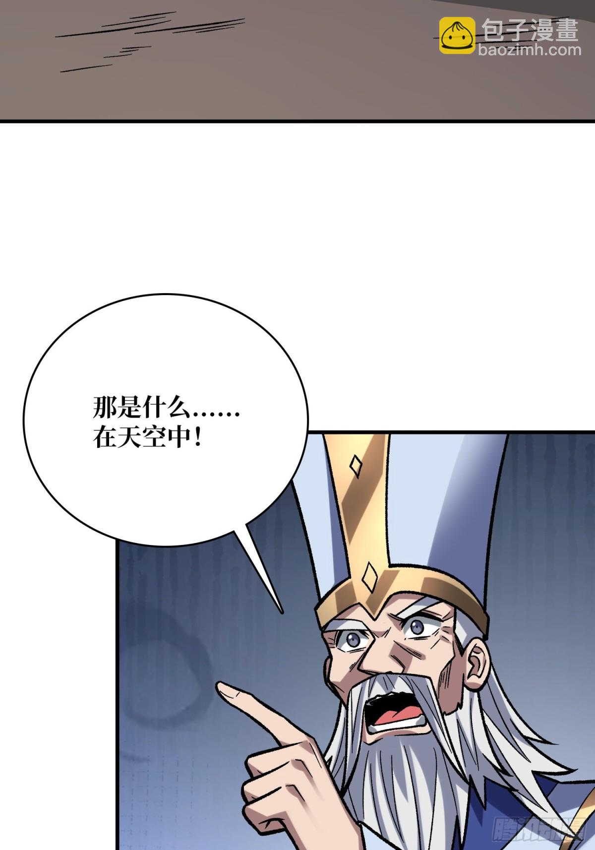 第222话 抱歉，抢了你的特效57