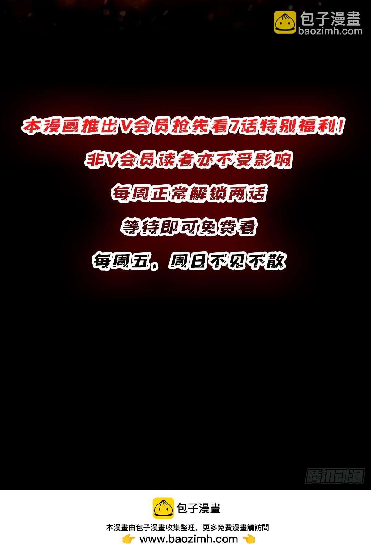 第222话 抱歉，抢了你的特效69