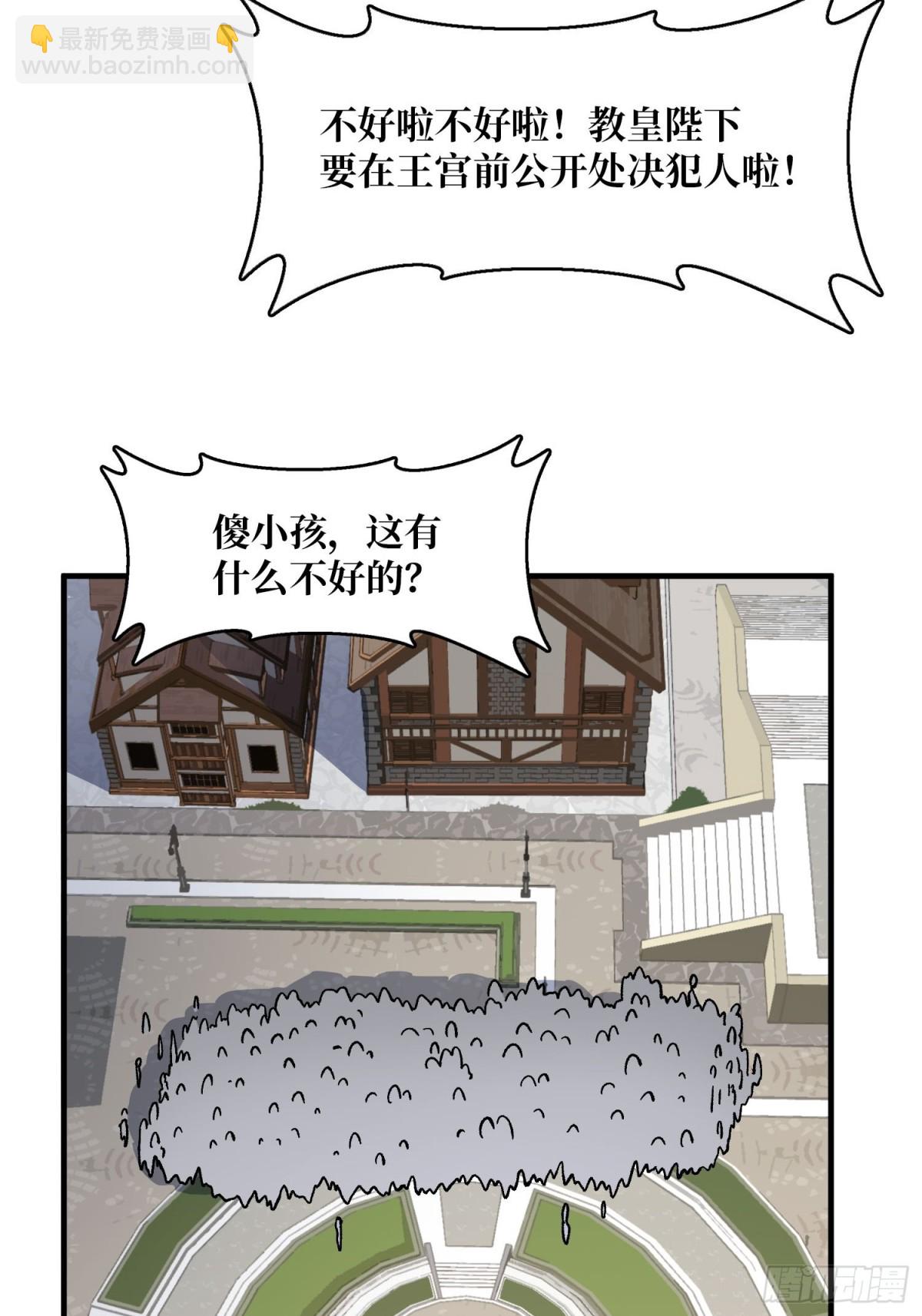 第222话 抱歉，抢了你的特效7