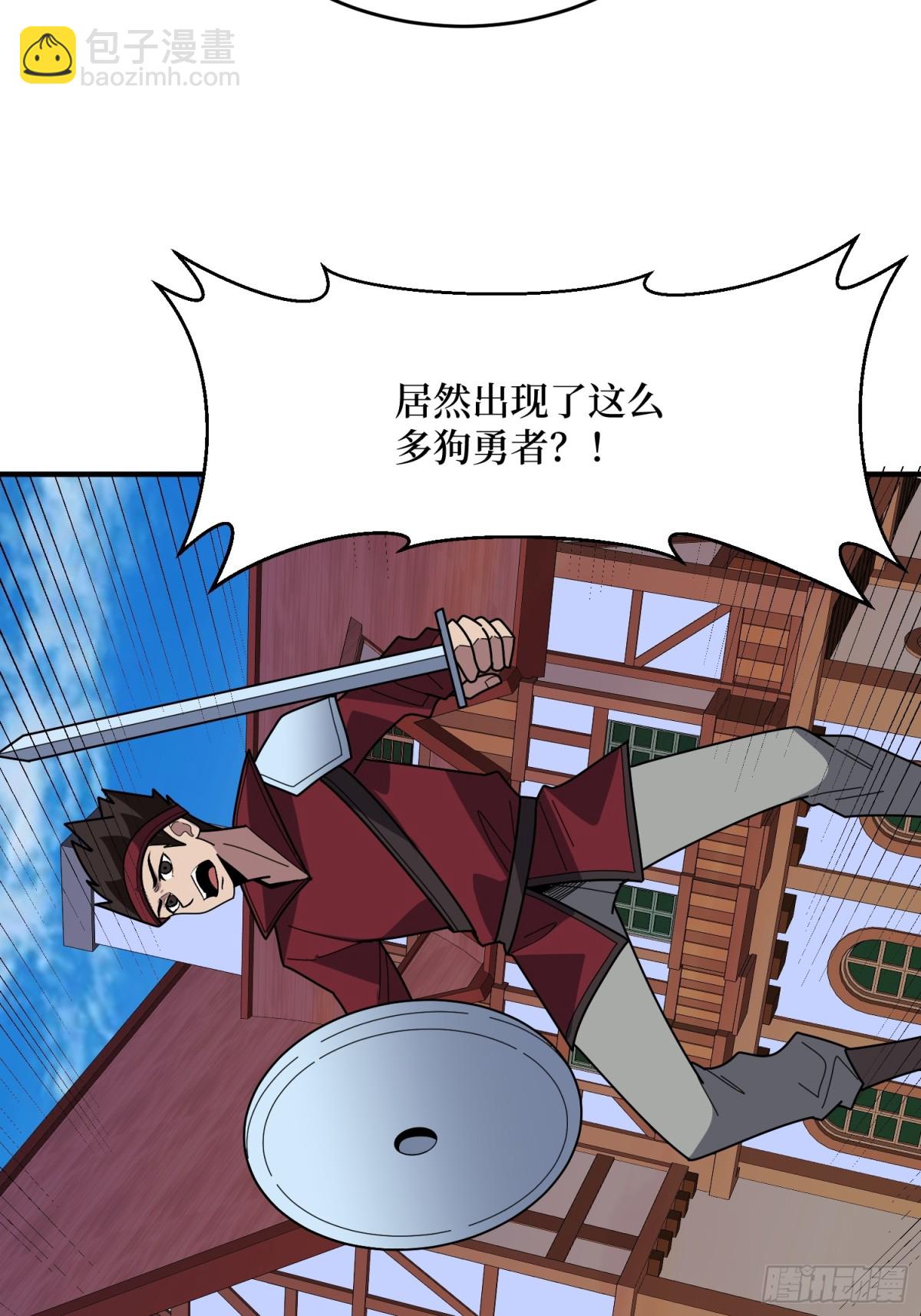 第223话 惊不惊喜意不意外11