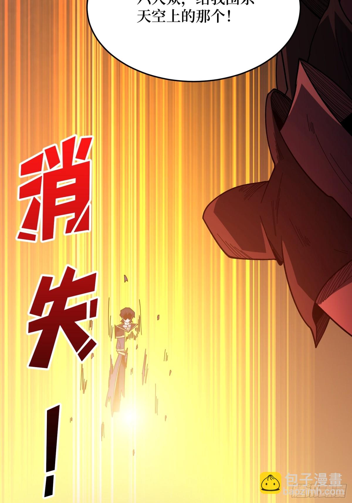 第223话 惊不惊喜意不意外18