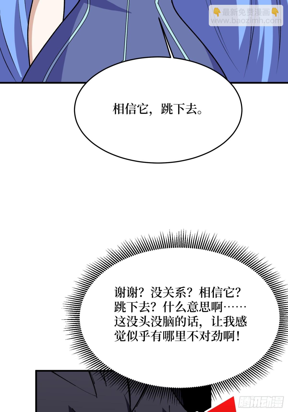 第223话 惊不惊喜意不意外56