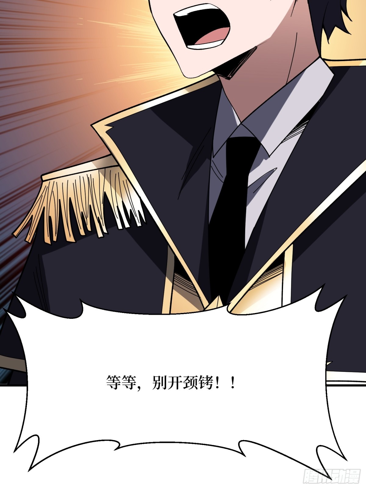 第223话 惊不惊喜意不意外60