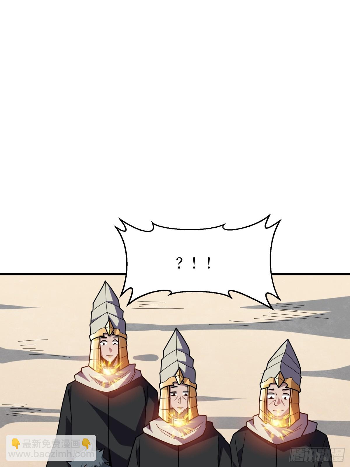 第223话 惊不惊喜意不意外61