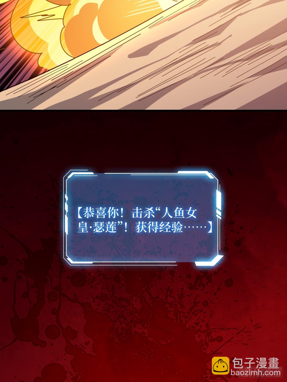 第223话 惊不惊喜意不意外66