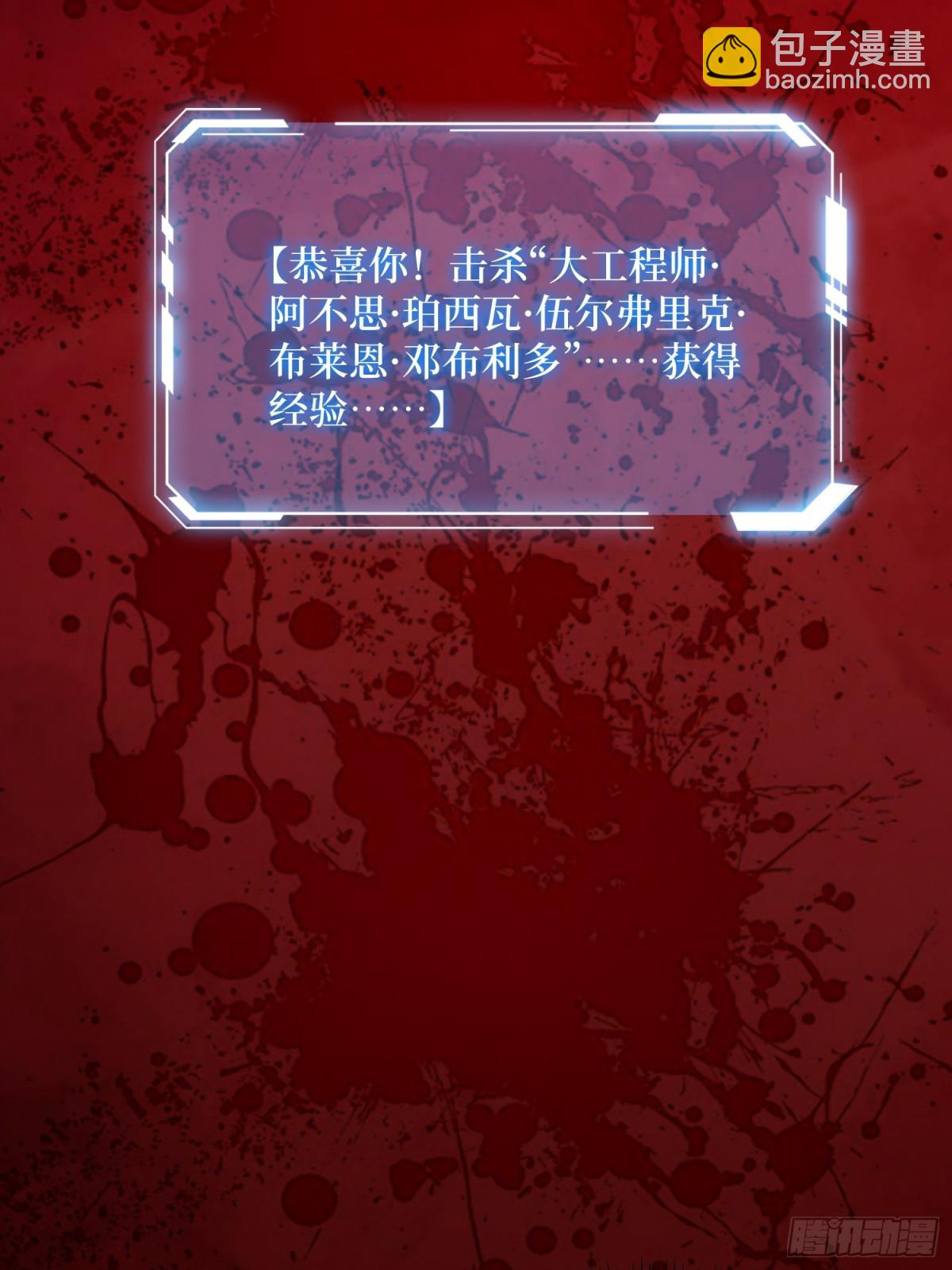 第223话 惊不惊喜意不意外67
