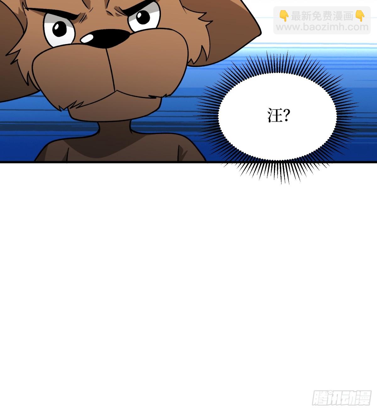 第223话 惊不惊喜意不意外70