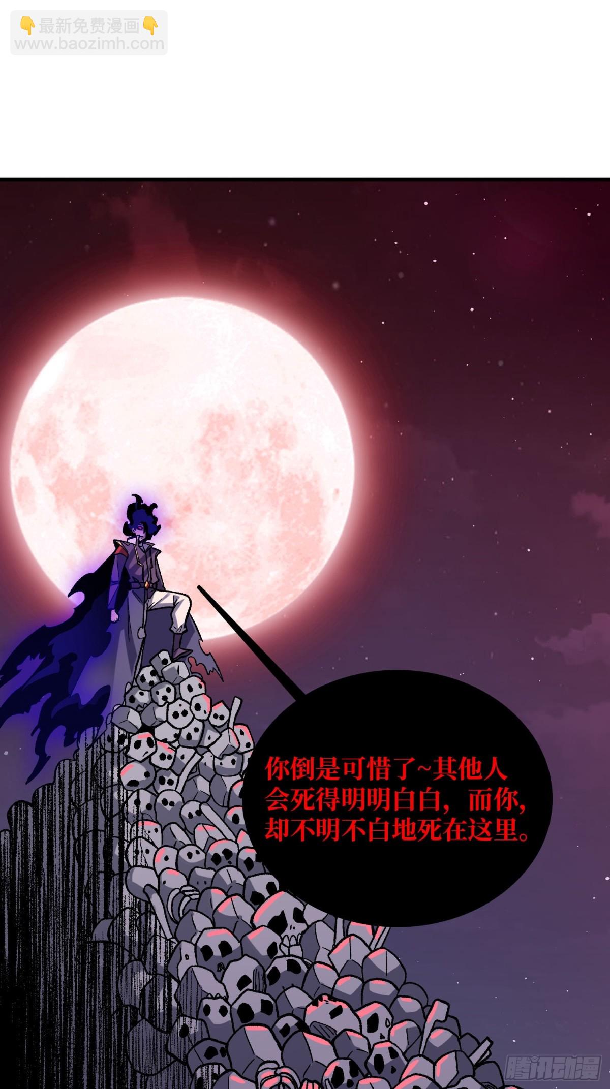 第224话 我只改了亿点点！22