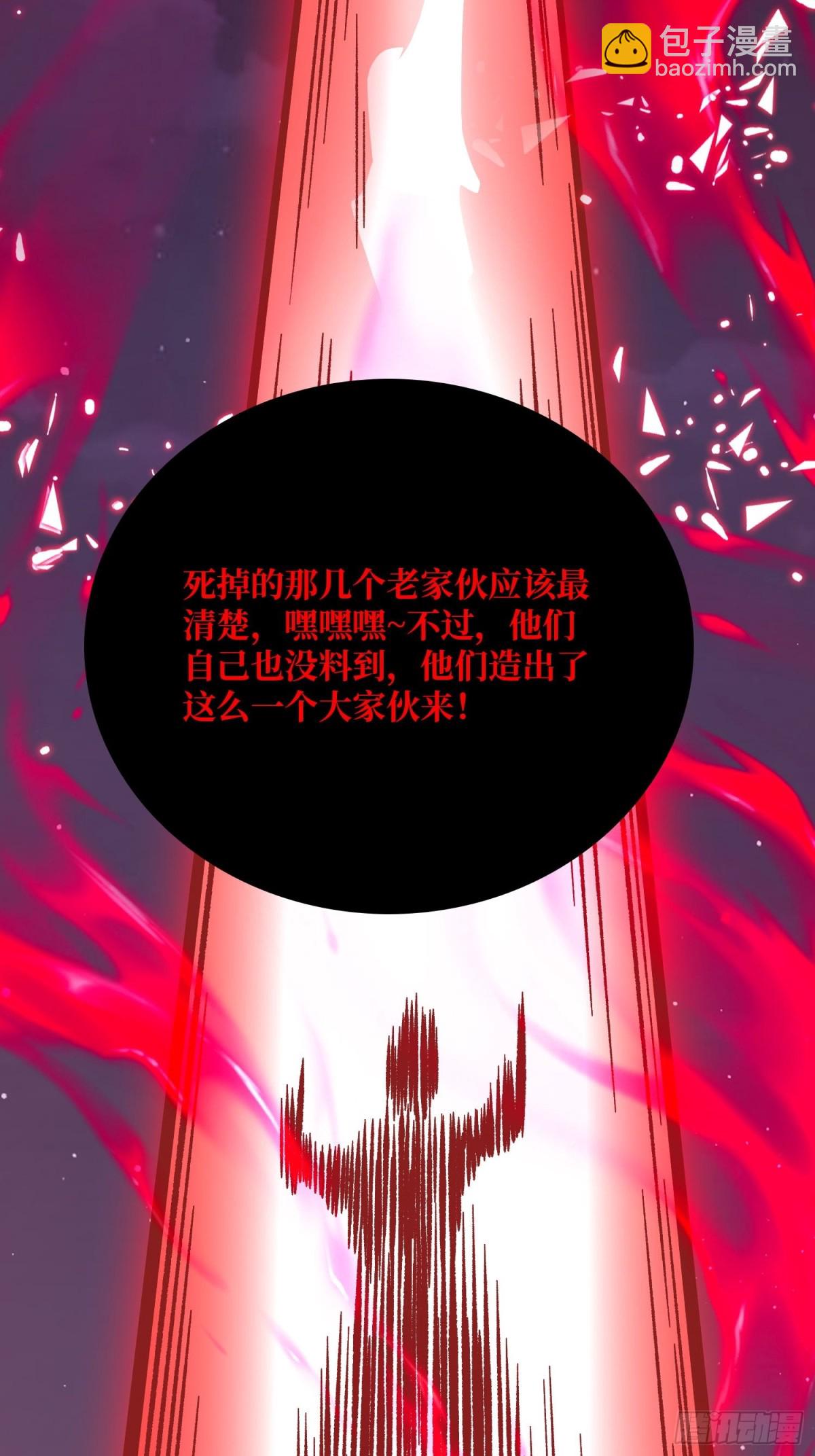 第224话 我只改了亿点点！34