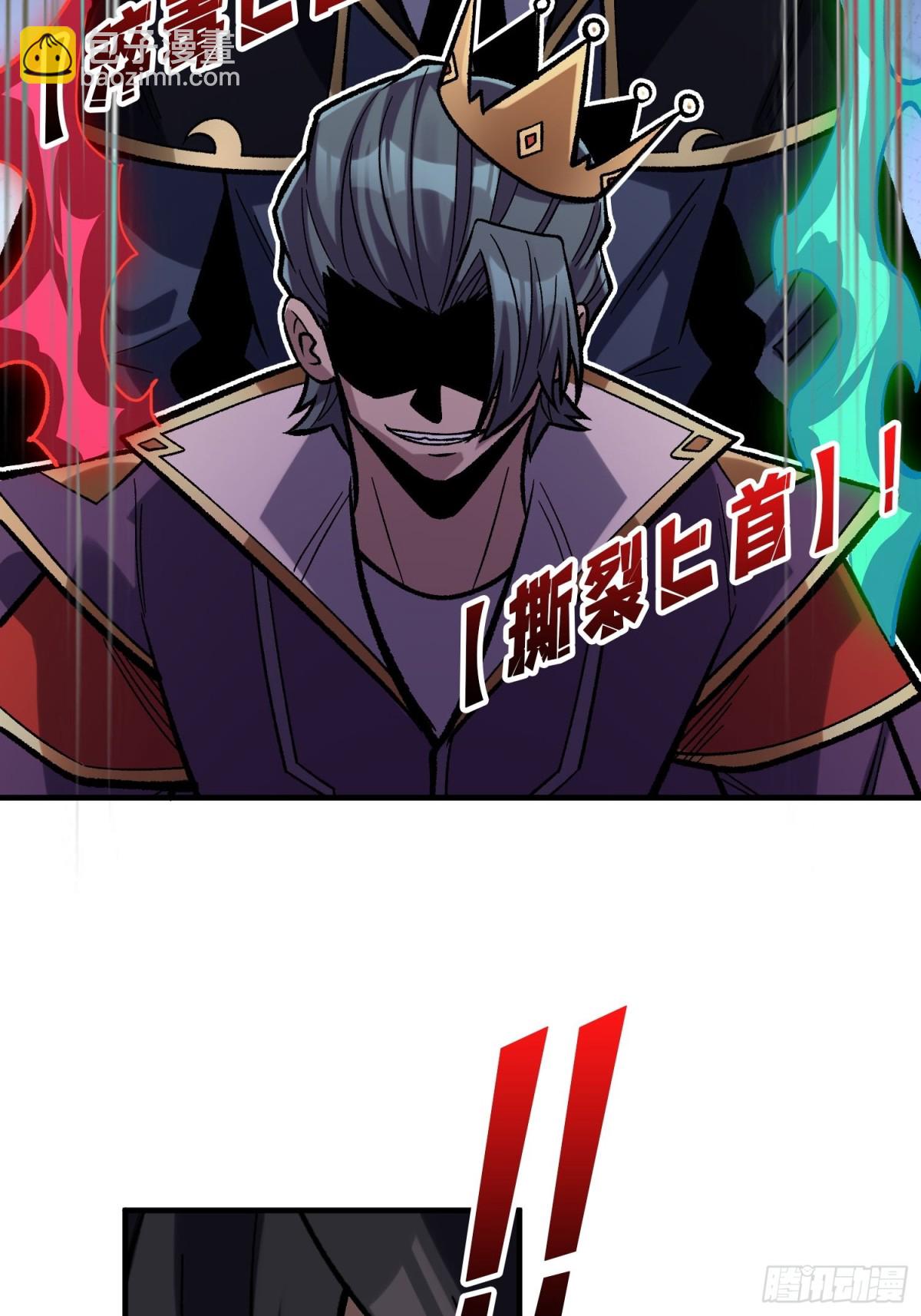 第224话 我只改了亿点点！4
