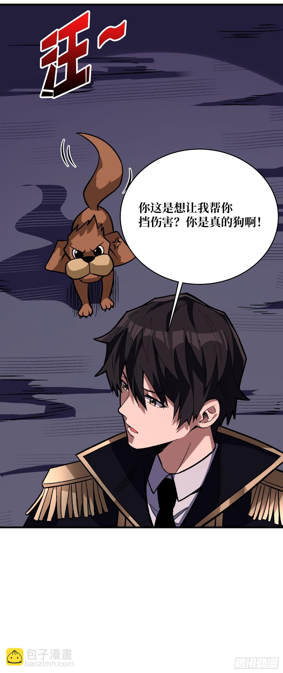 第224话 我只改了亿点点！48