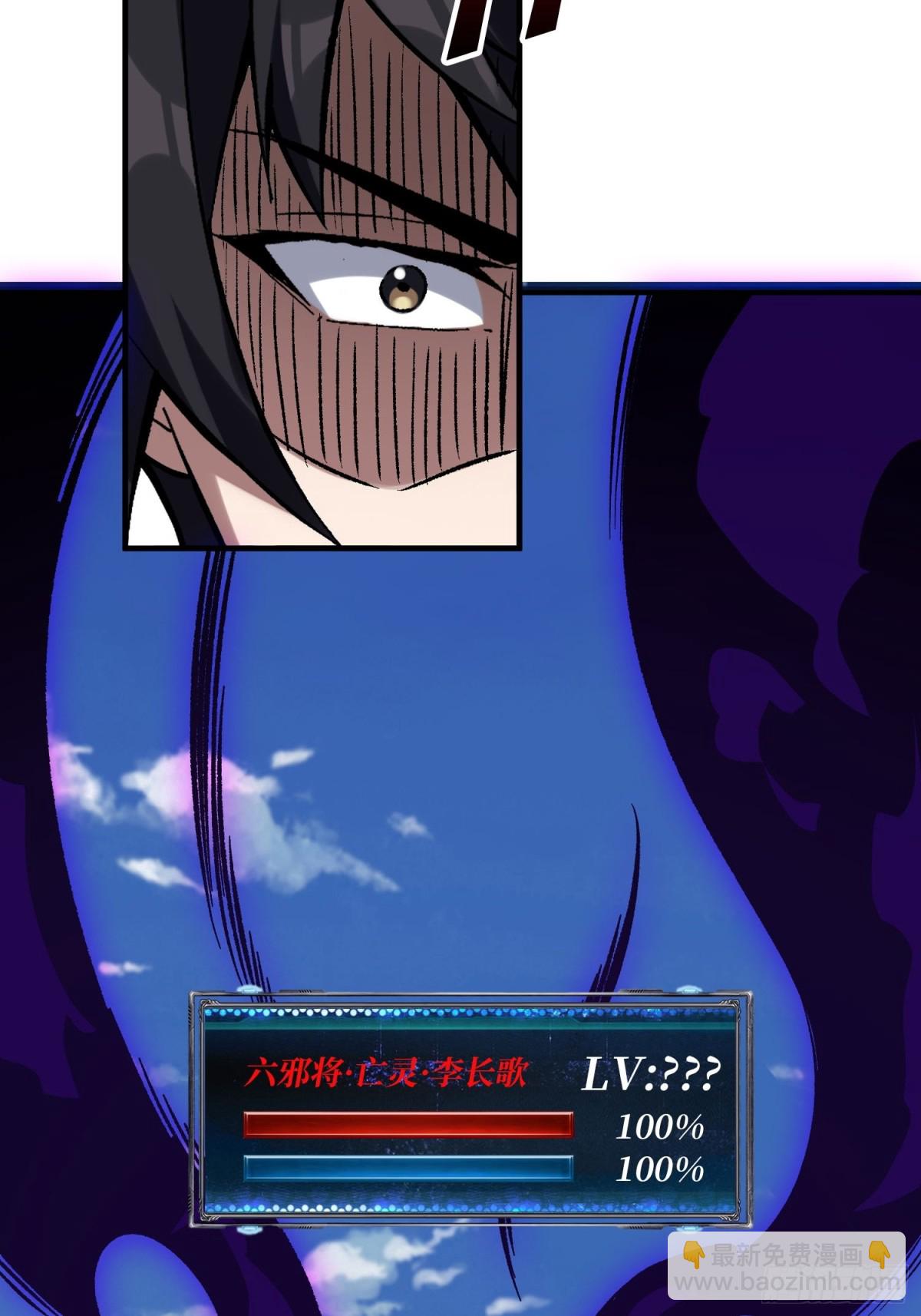第224话 我只改了亿点点！5