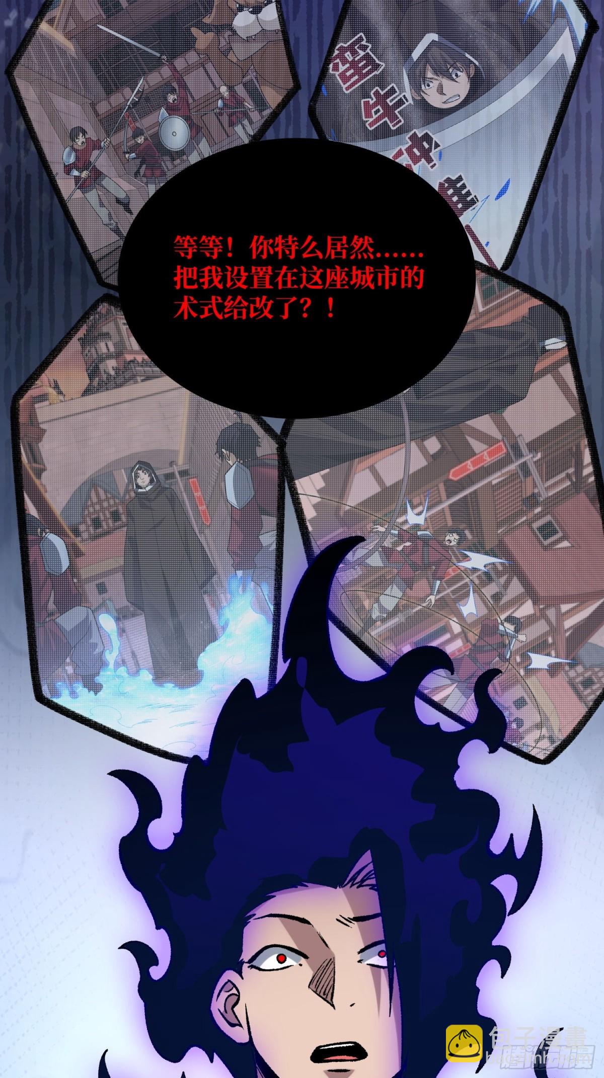 第224话 我只改了亿点点！61