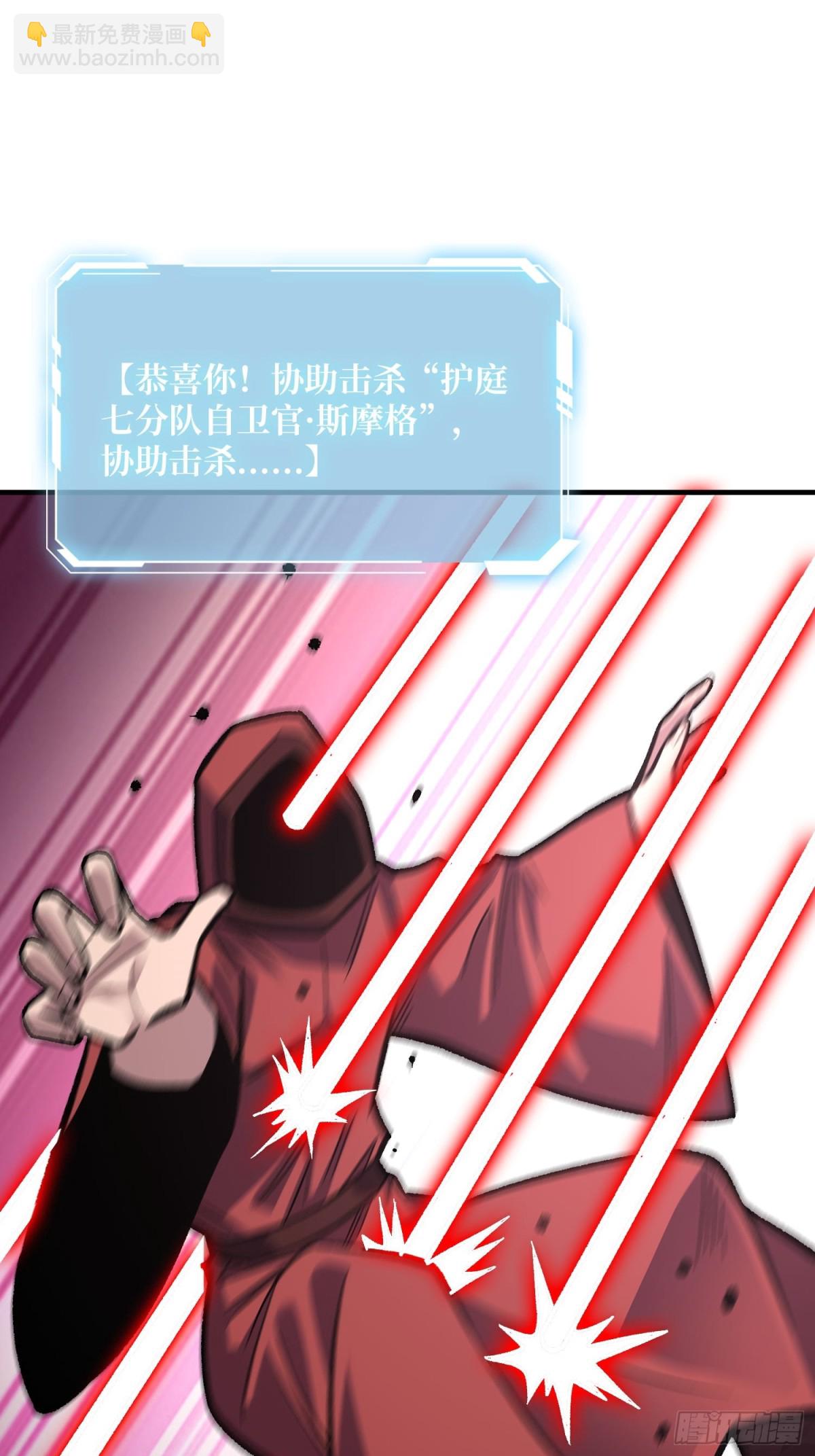 第224话 我只改了亿点点！63