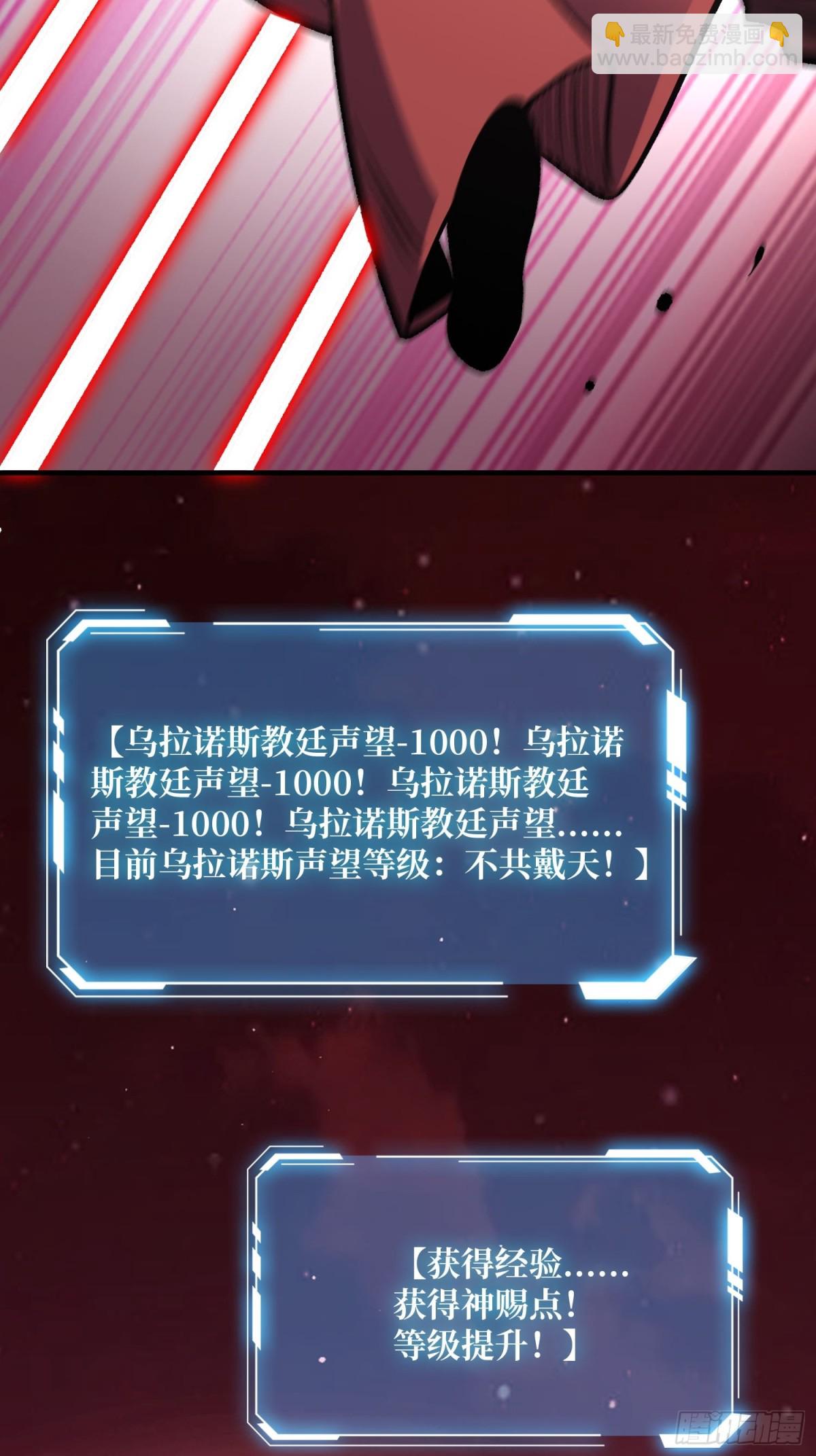 第224话 我只改了亿点点！64