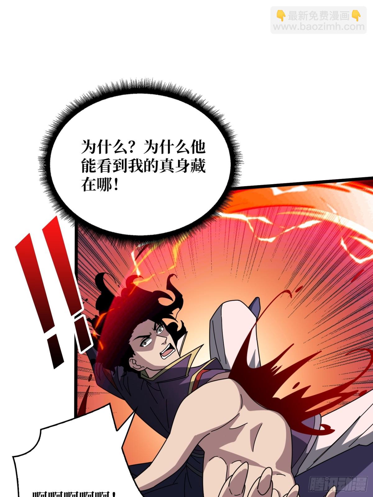 第225话 巨神兽之战10
