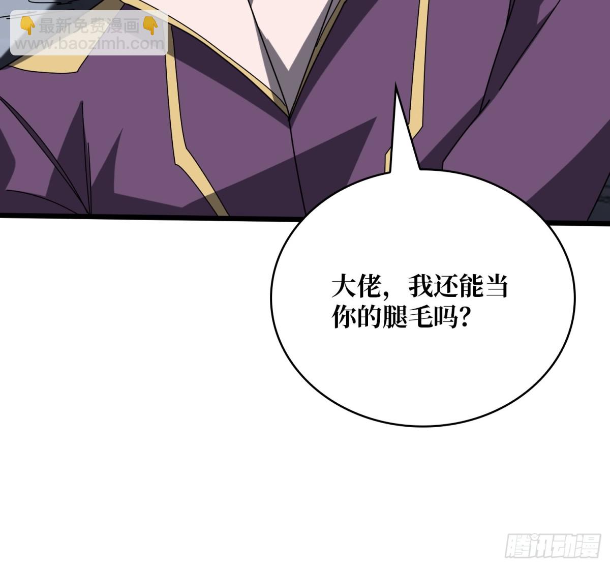 第225话 巨神兽之战16