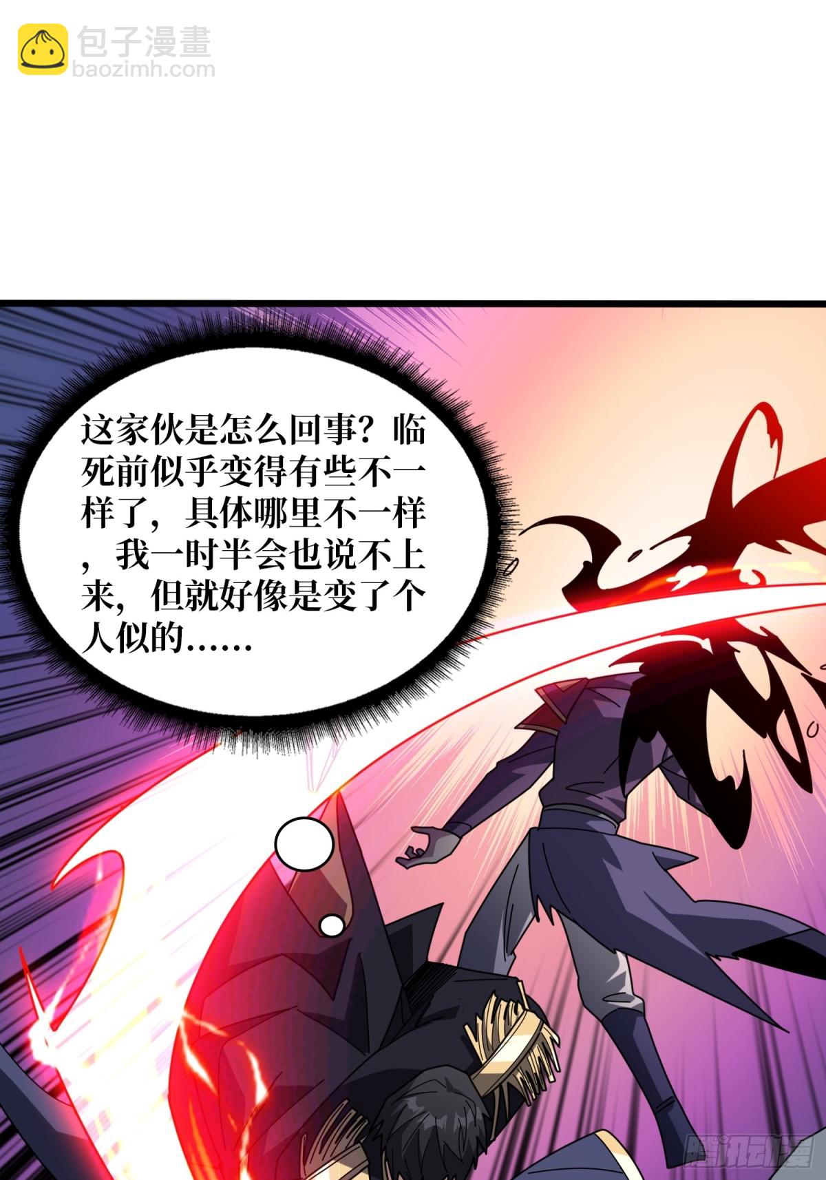 第225话 巨神兽之战17