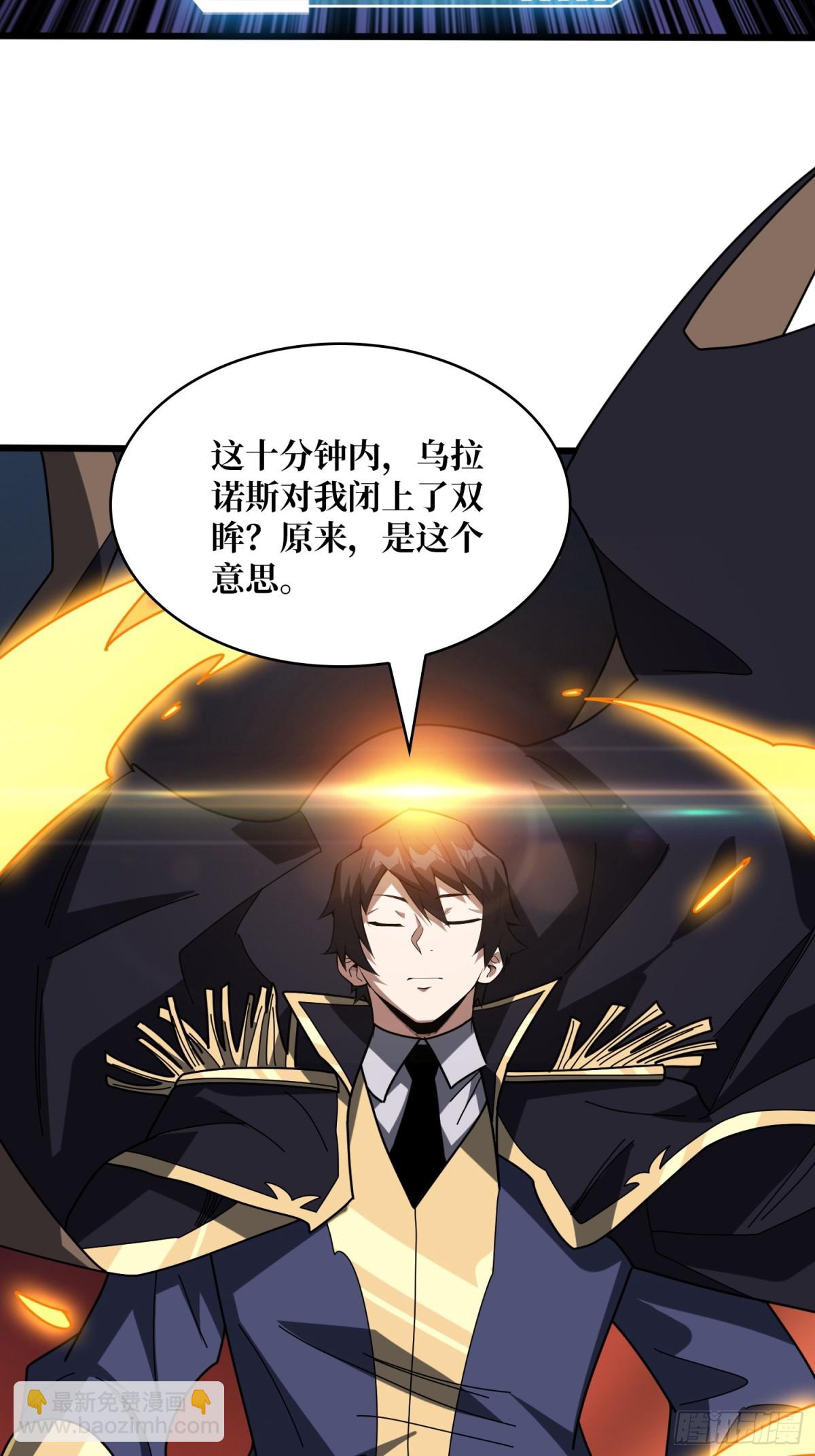 第225话 巨神兽之战2
