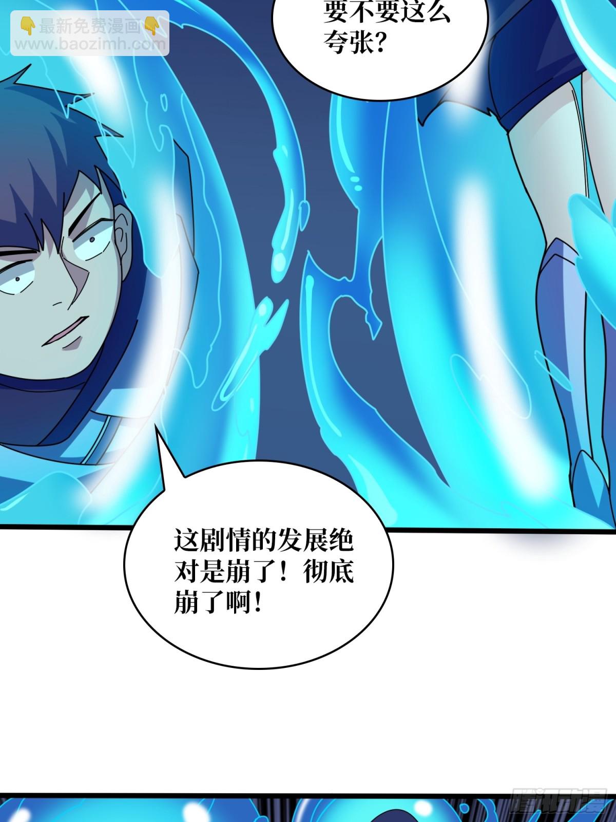 第225话 巨神兽之战31
