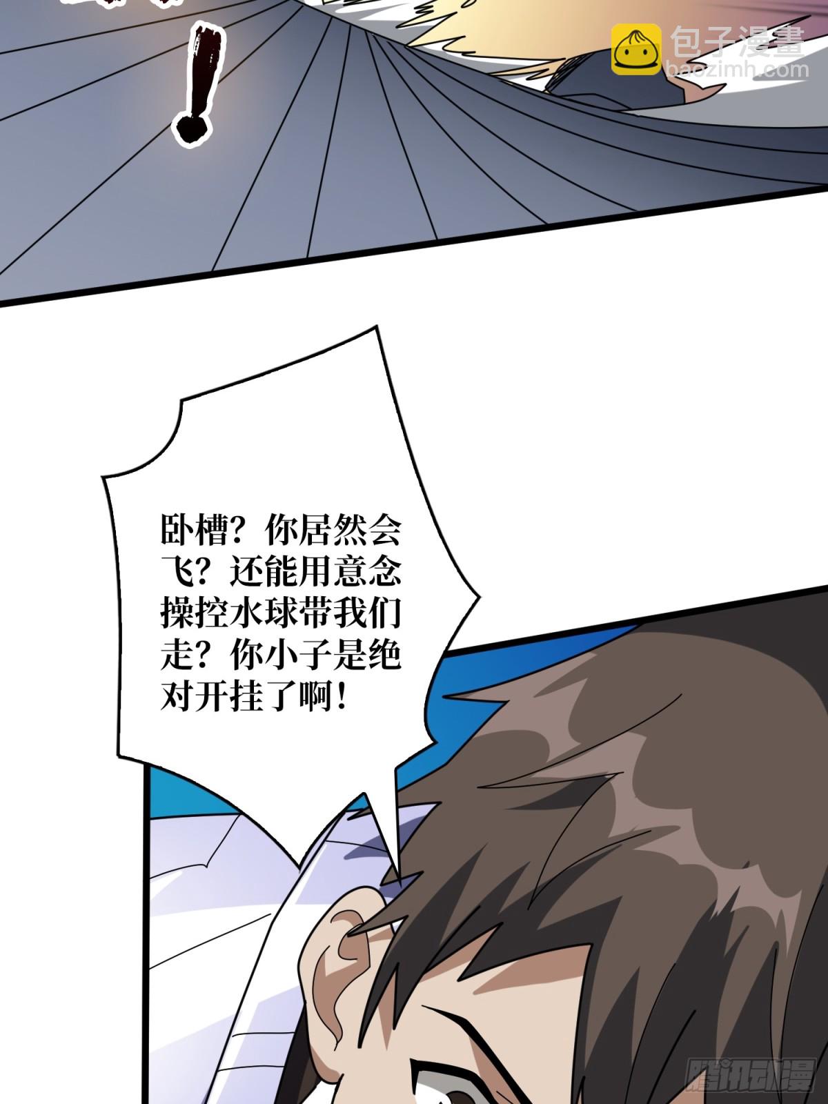 第225话 巨神兽之战33
