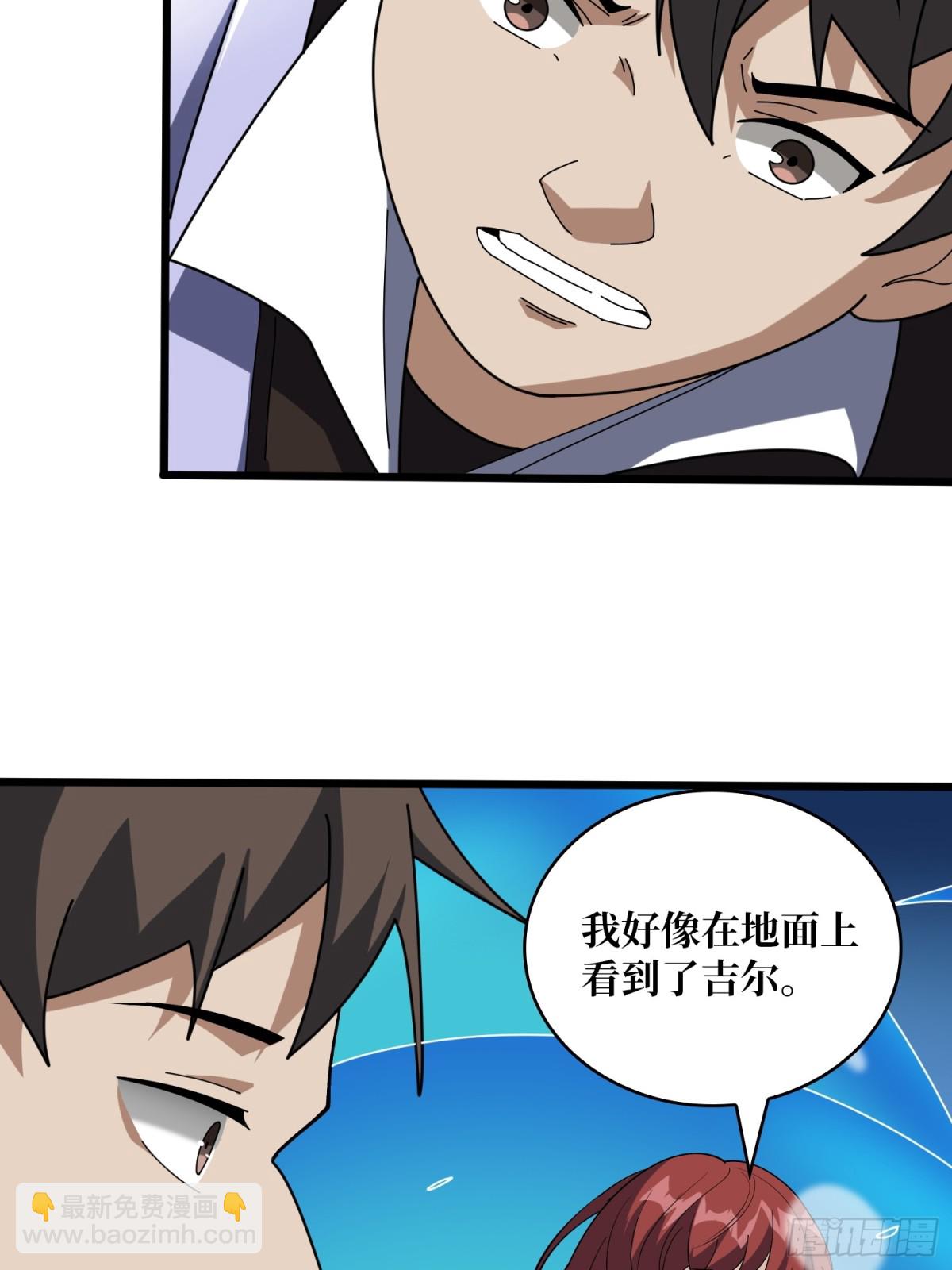 第225话 巨神兽之战34