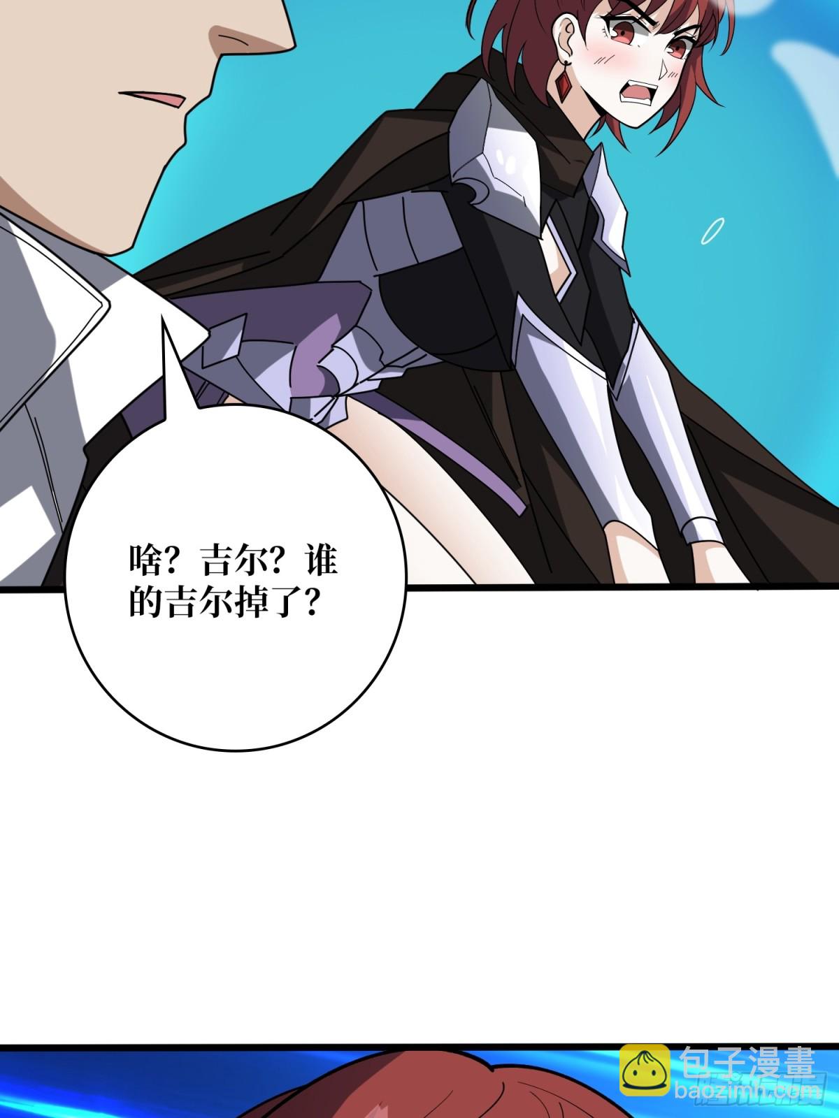 第225话 巨神兽之战35