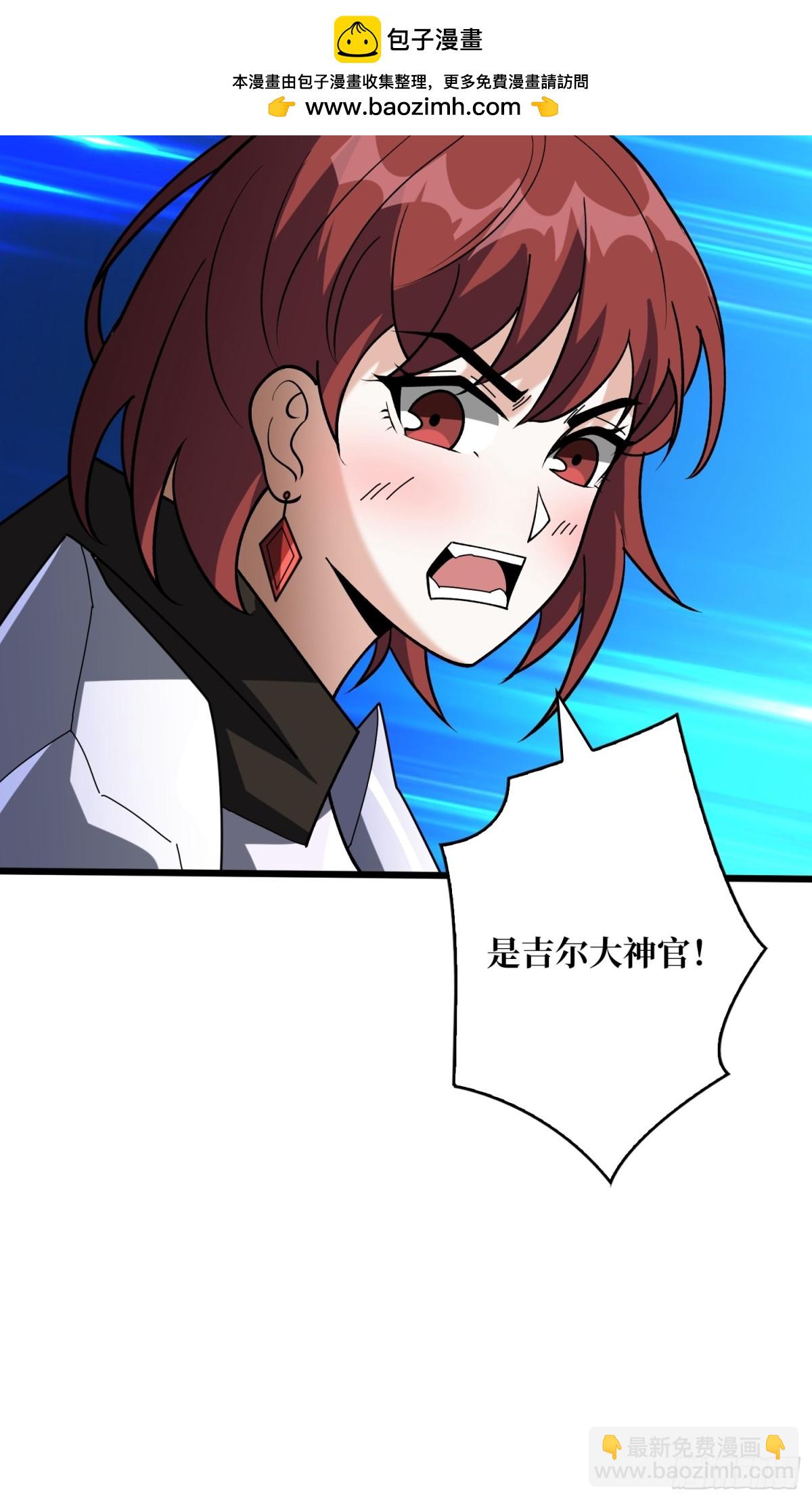 第225话 巨神兽之战36