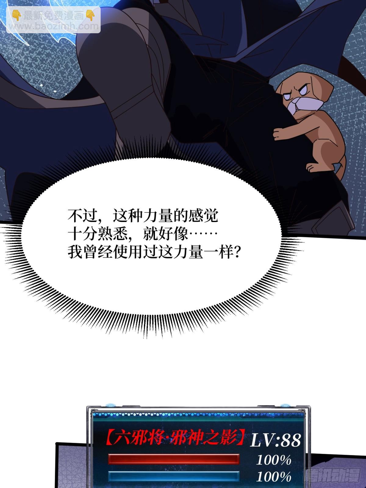 第225话 巨神兽之战40