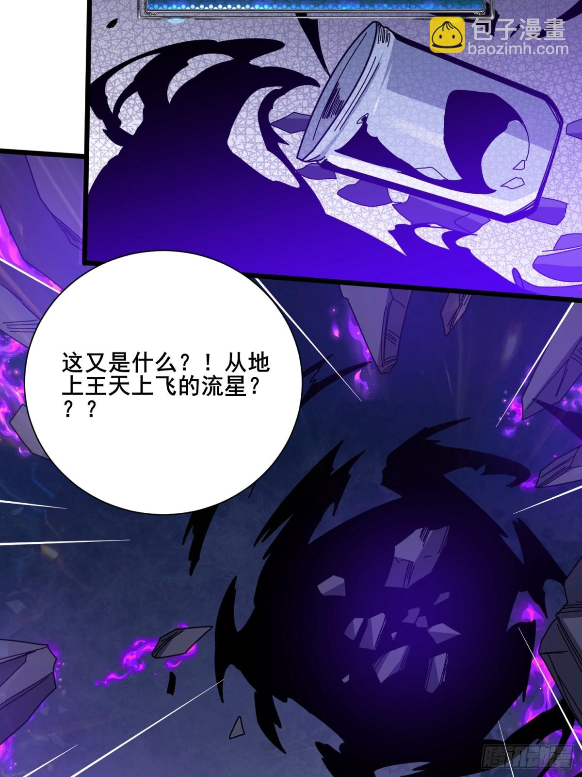 第225话 巨神兽之战41