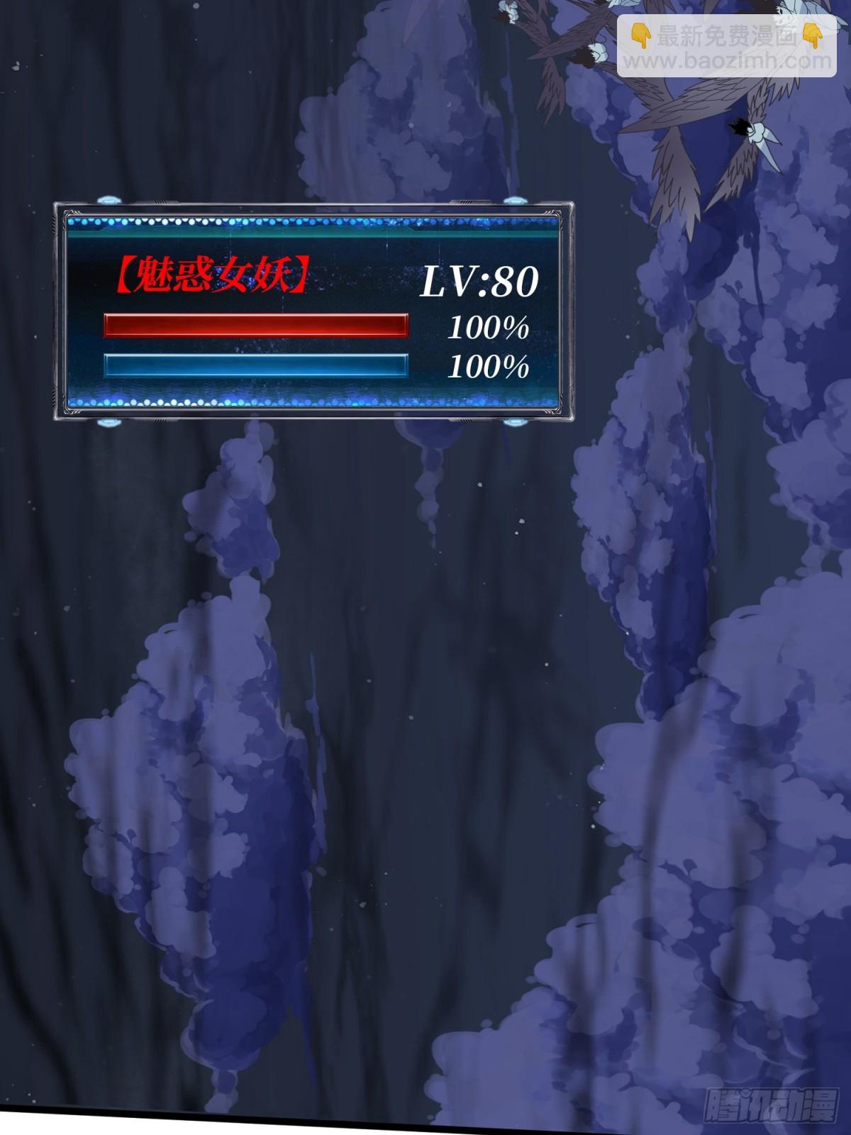第225话 巨神兽之战45