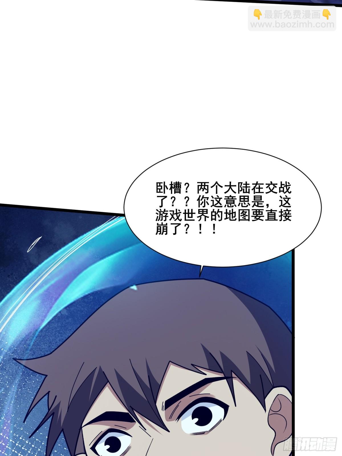 第225话 巨神兽之战46