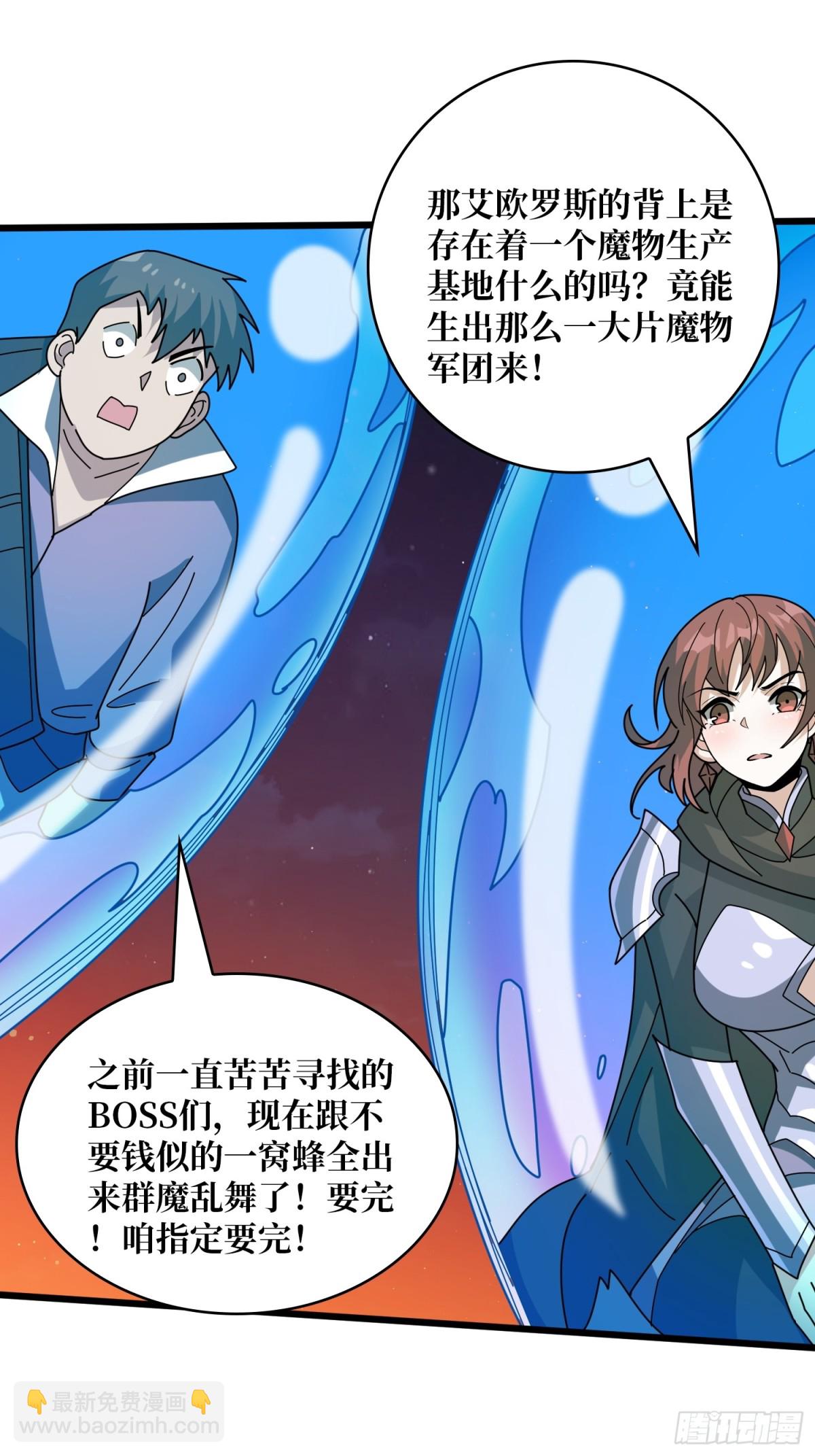第225话 巨神兽之战55