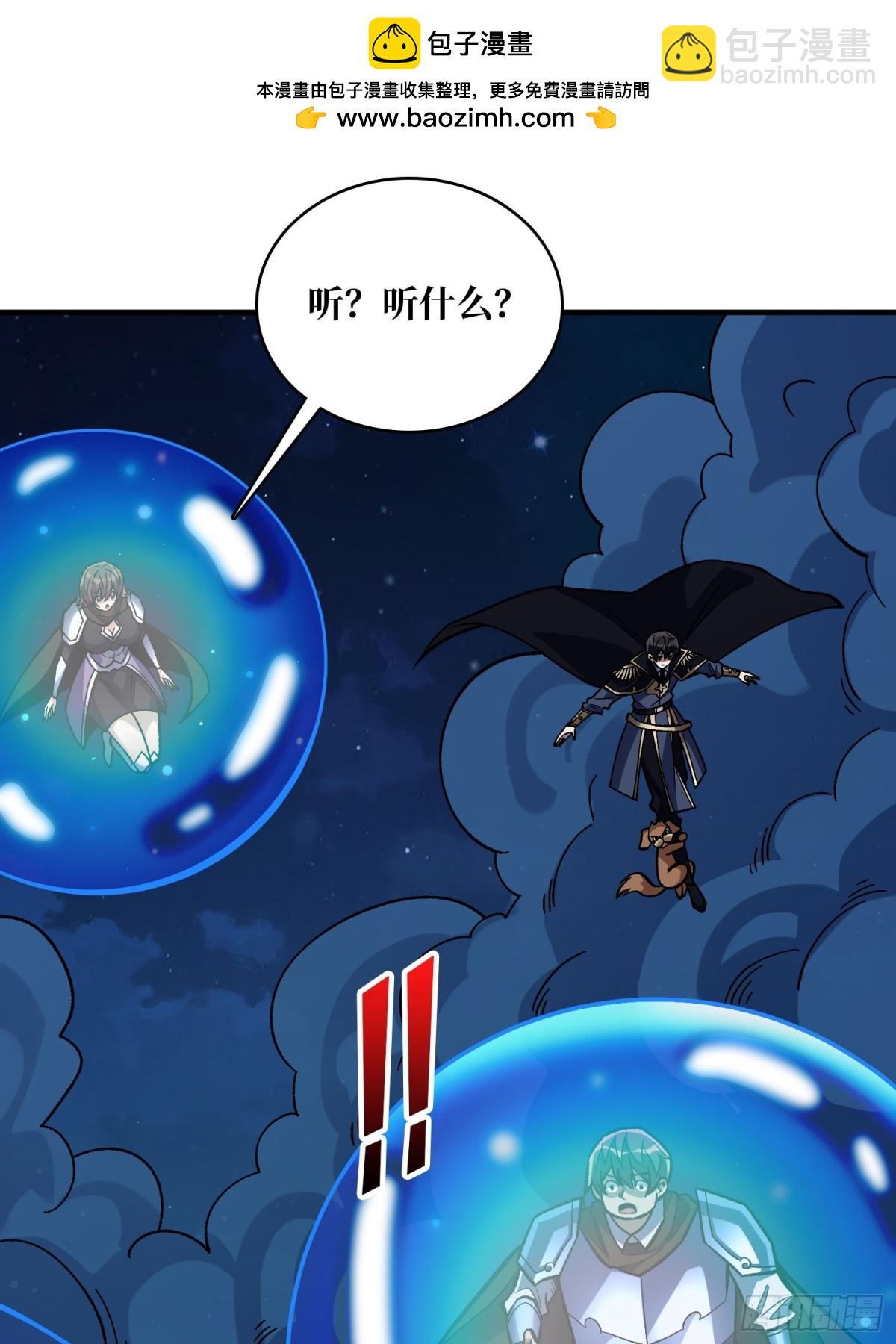 第226话 云海之下1